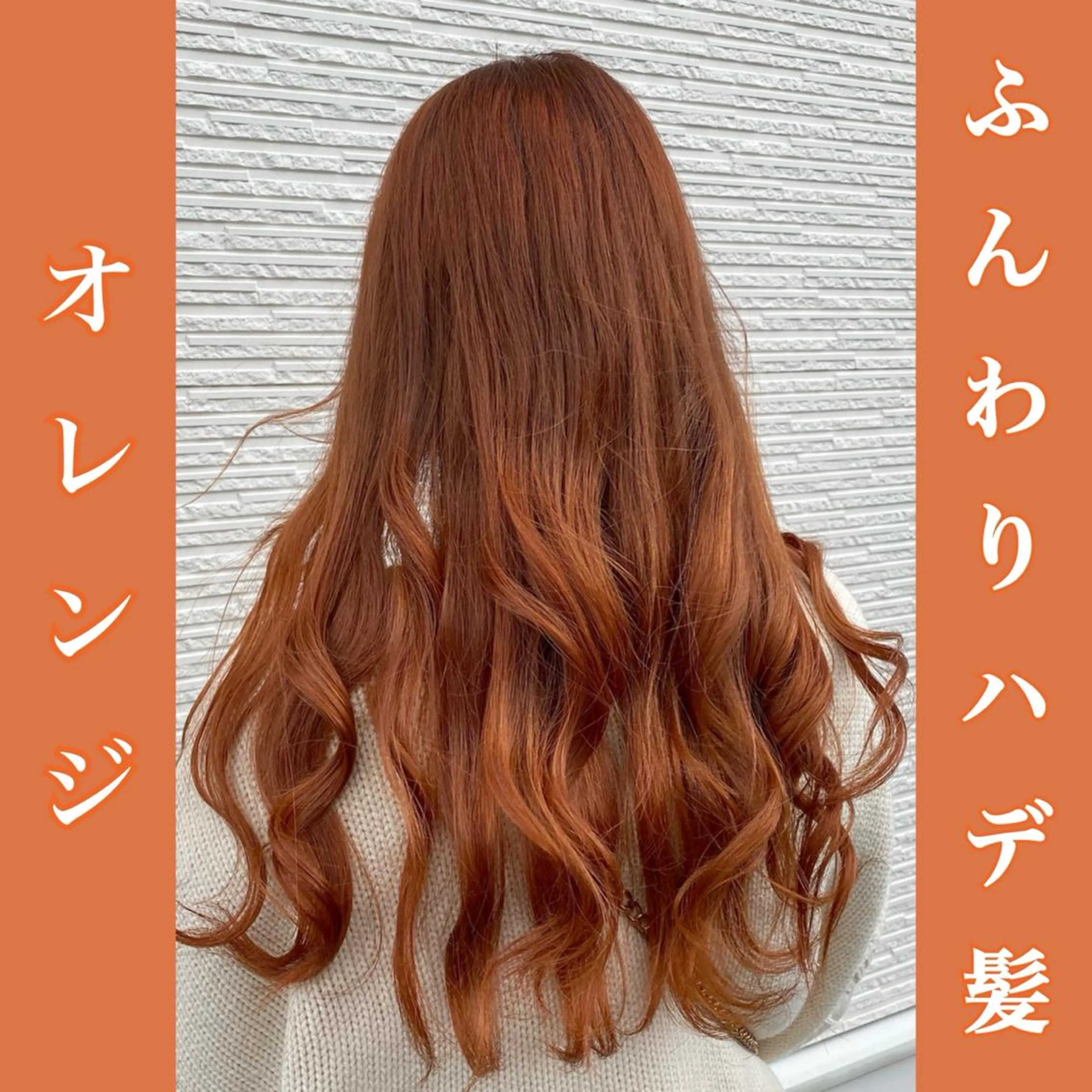 カラー ブリーチ 【BIBBIDI】 MIKIのヘアスタイル