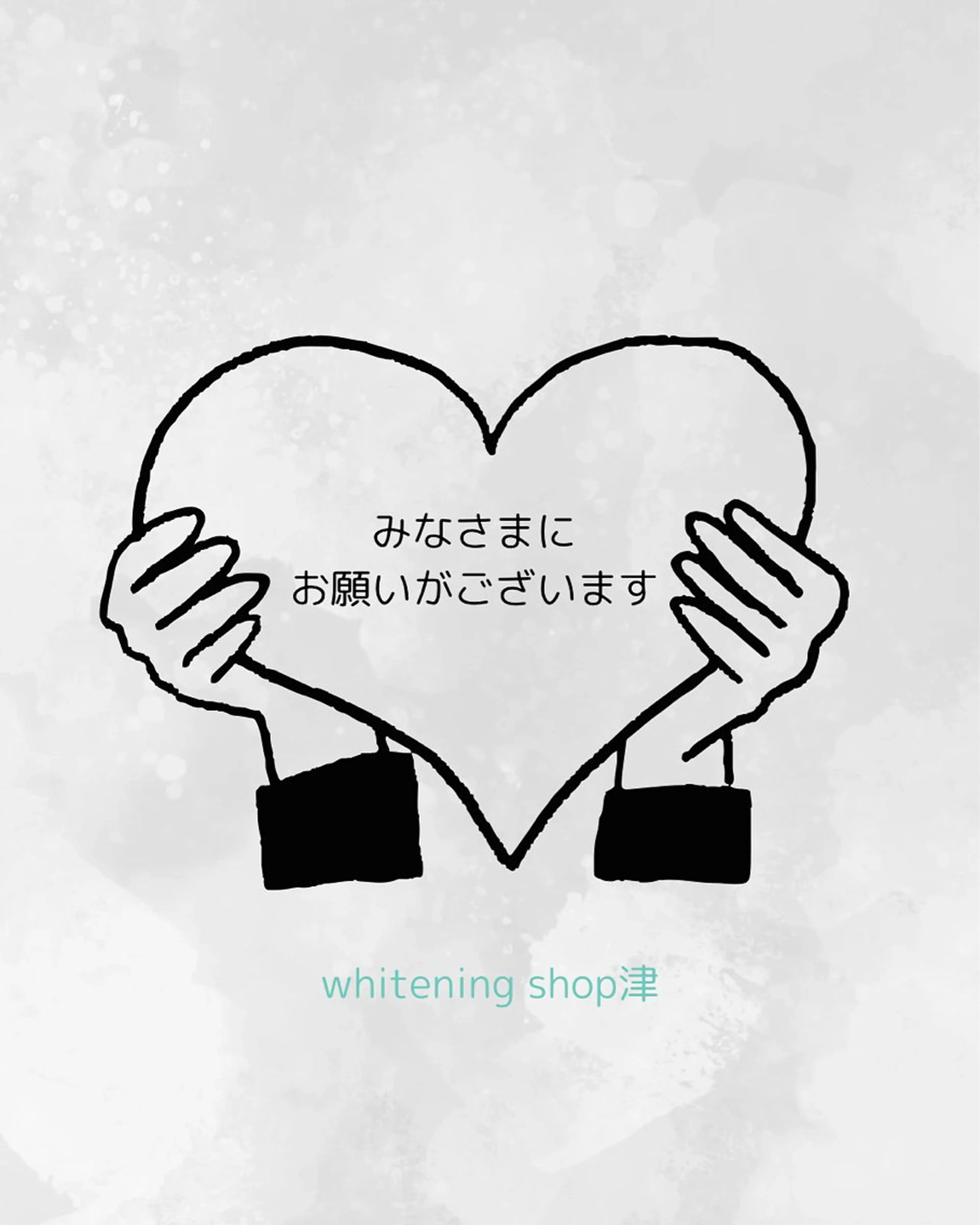 ホワイトニング ショップ津店のその他イメージ