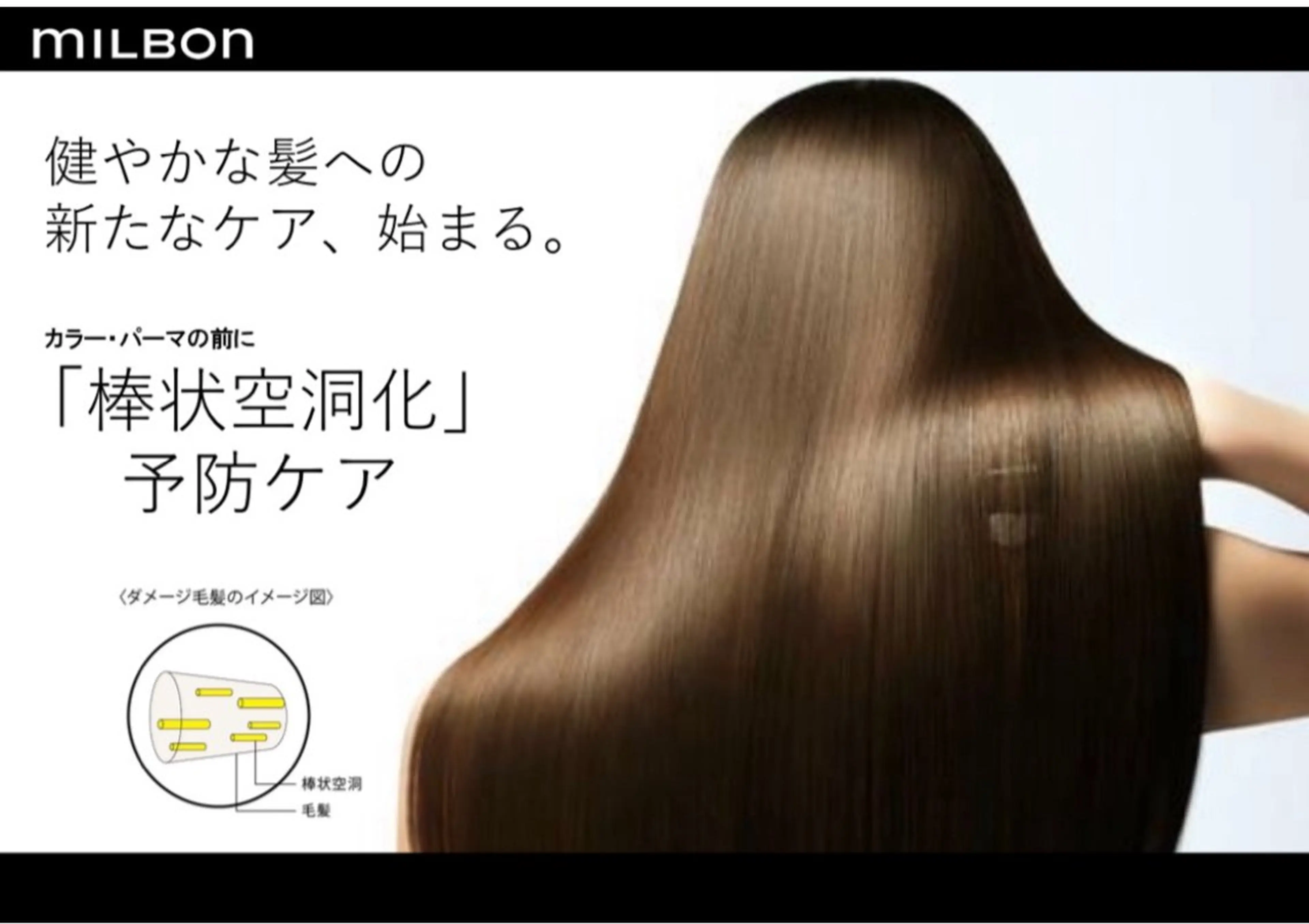 ¥26000→21000🩵オススメ🩵縮毛矯正orストレート＋全体カット＋高保湿トリートメント＋シャンプー付き🫧✨の写真