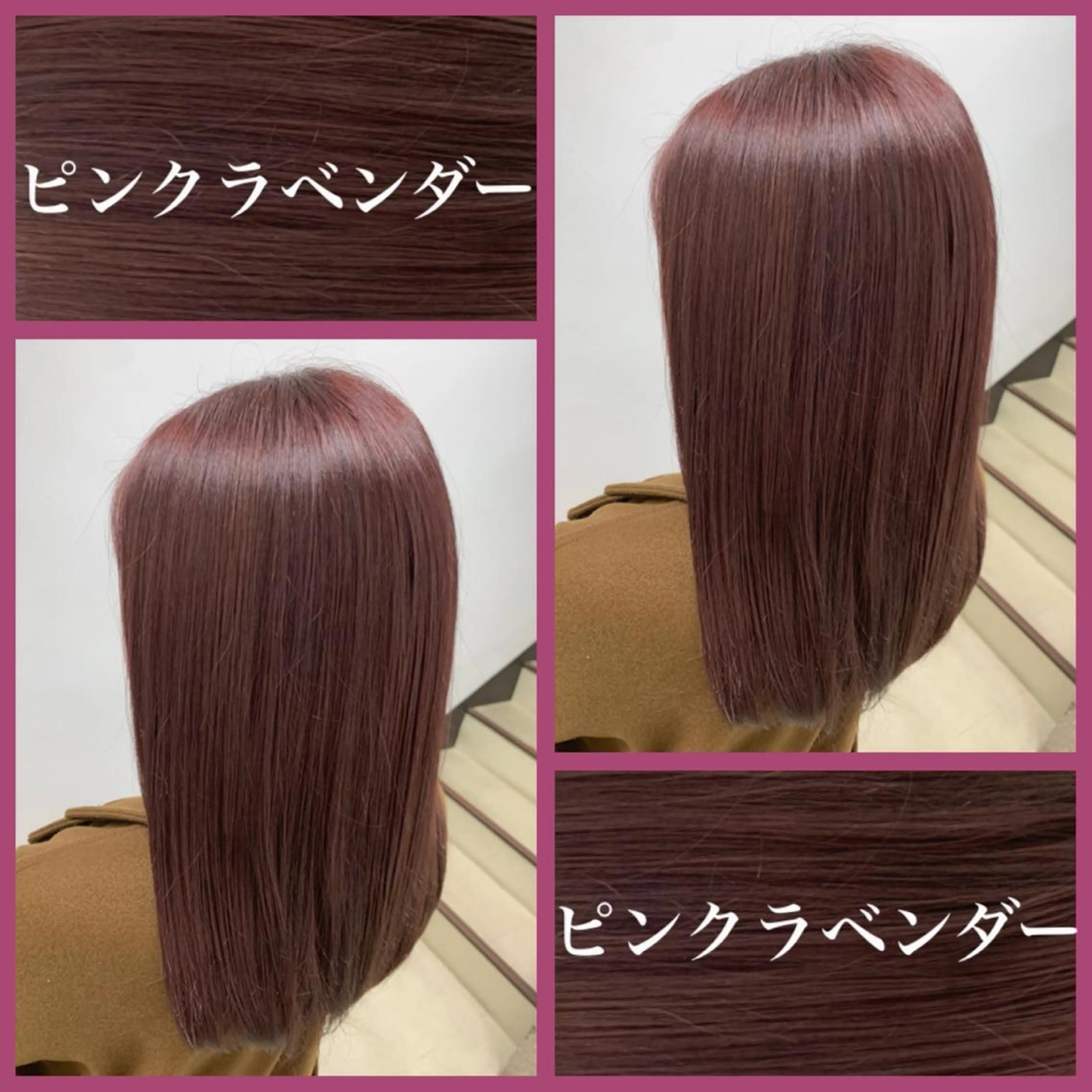 ロング ヘアカラー トリートメント ヘッドスパ ヘアセット 🪞透明感カラー🫧 縮毛矯正🥇かずきのヘアスタイル