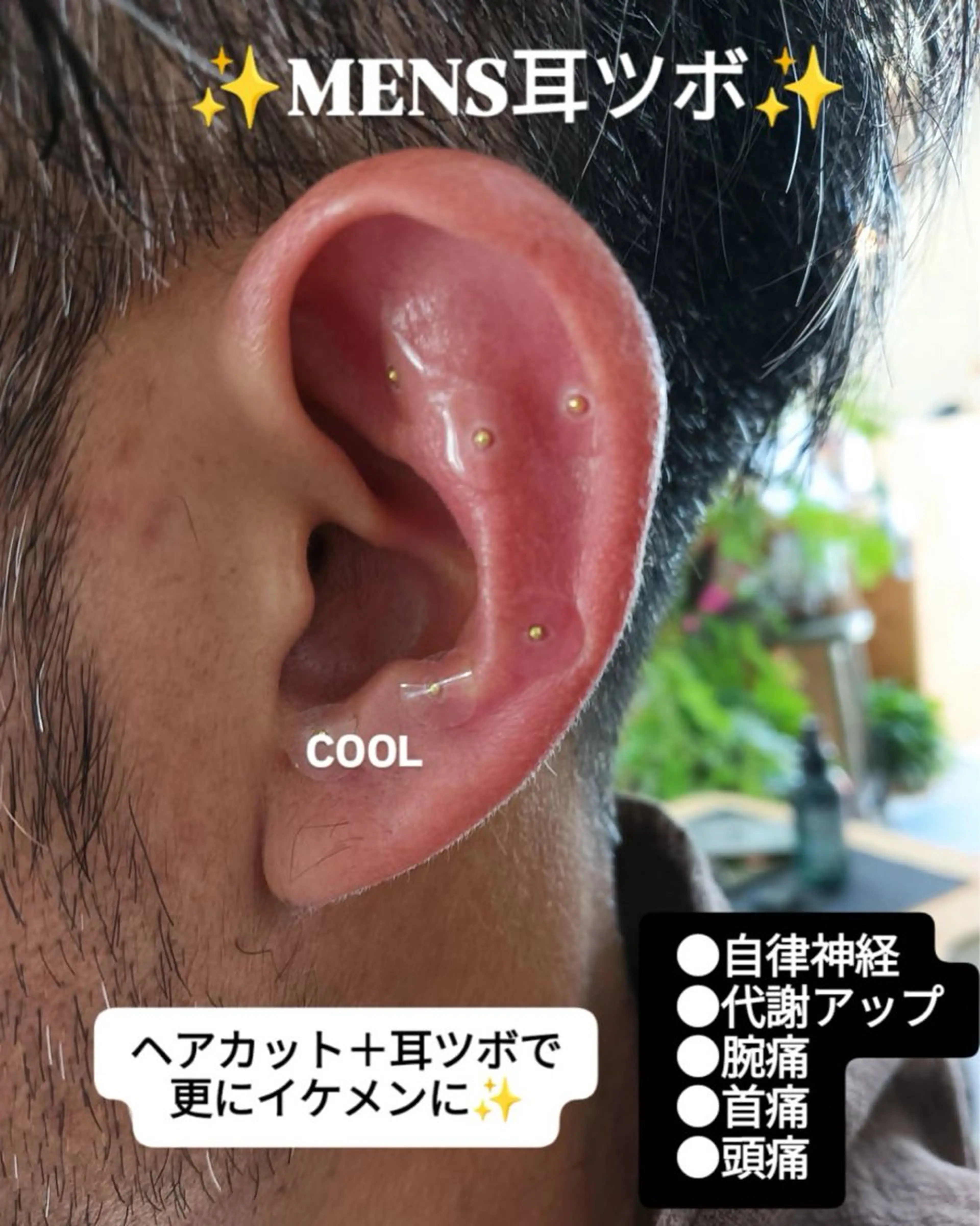 +moi プラスモアのその他イメージ