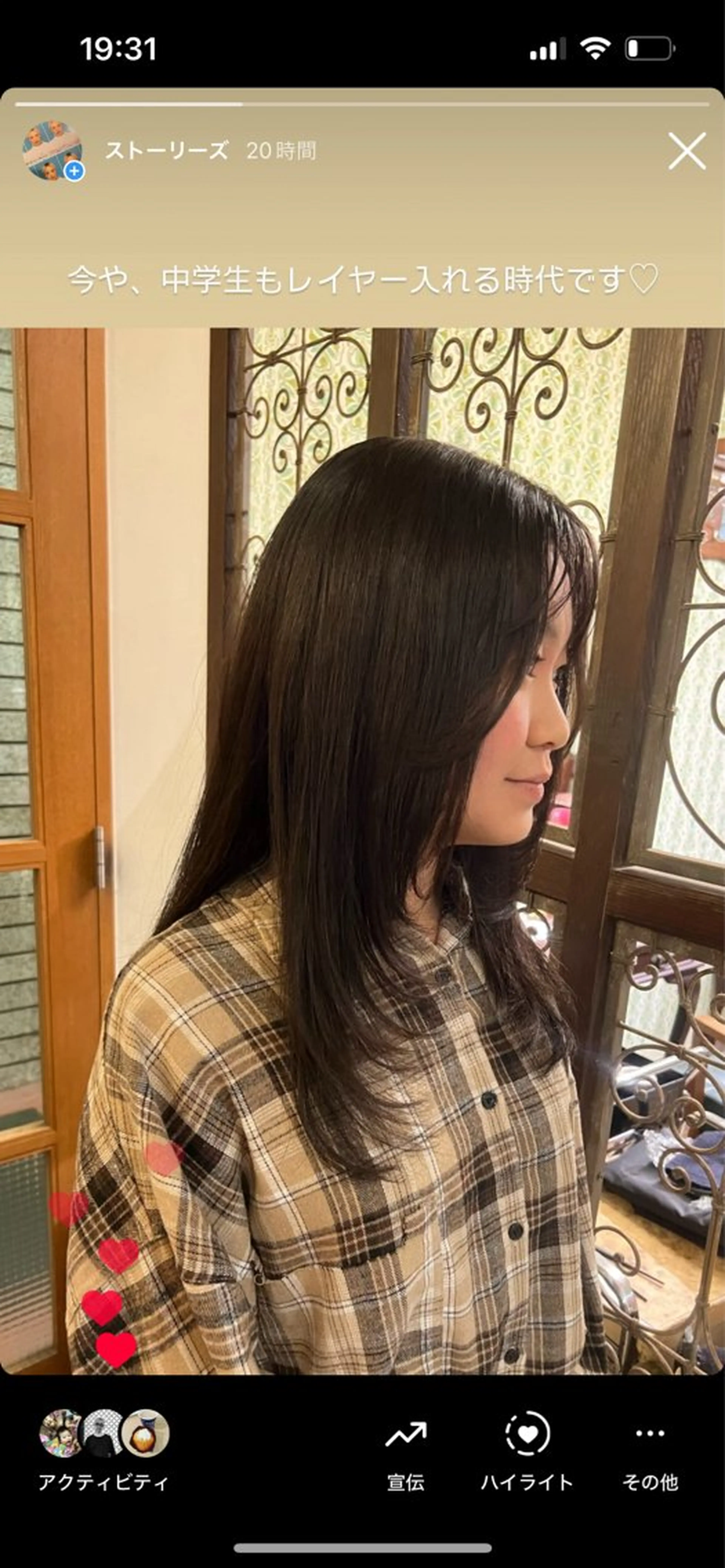 ロング カラー レイヤーカット PON　ハイトーン ショートカット心斎橋のヘアスタイル