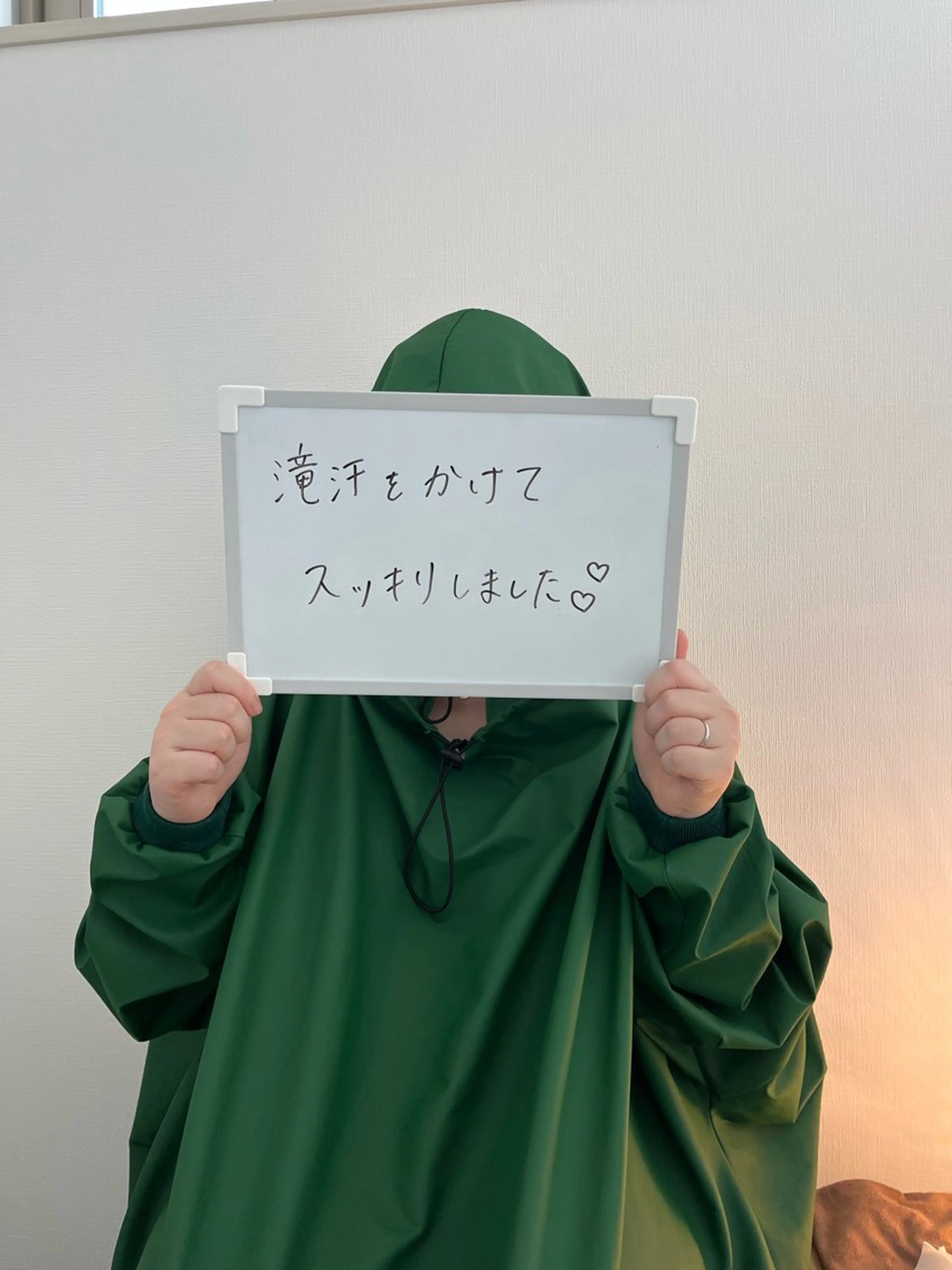 【温活×デトックス】疲れ・冷え・むくみに◎よもぎ蒸し30分¥4,000⇒¥3,500の写真