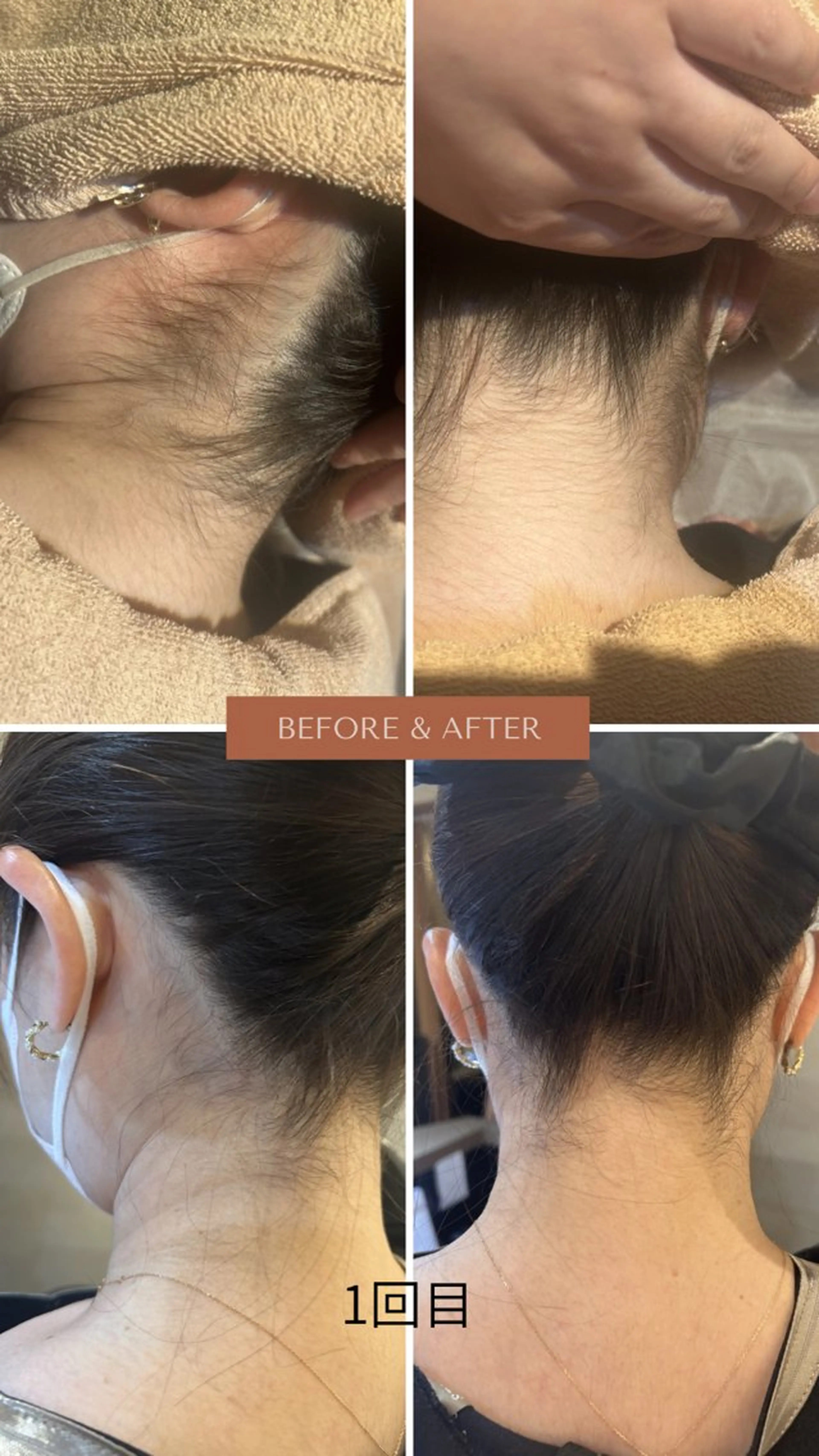 TRINTE 酒井のエステ・リラクイメージ