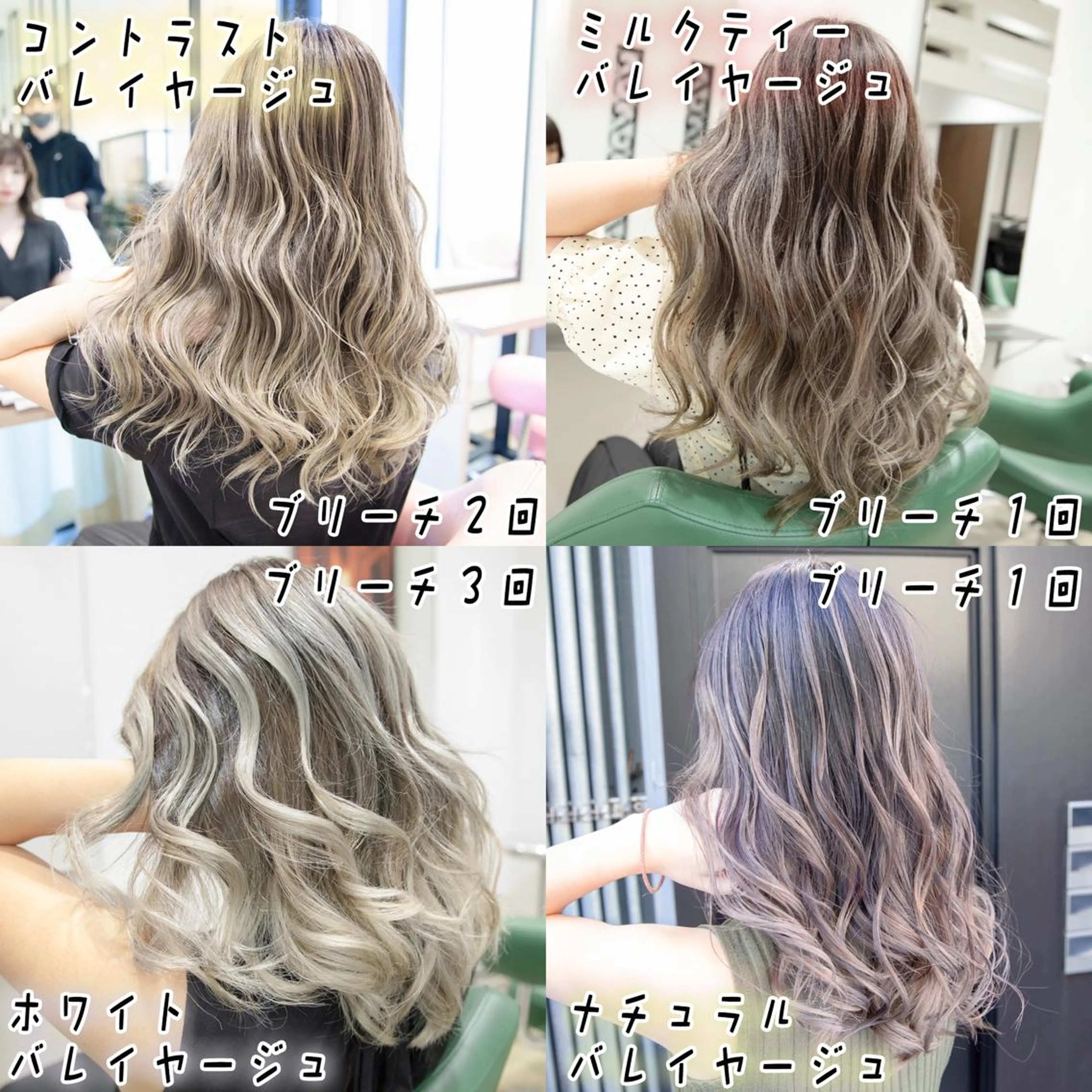 ロング カラー Re:ta Hair 飯田淳平のヘアスタイル