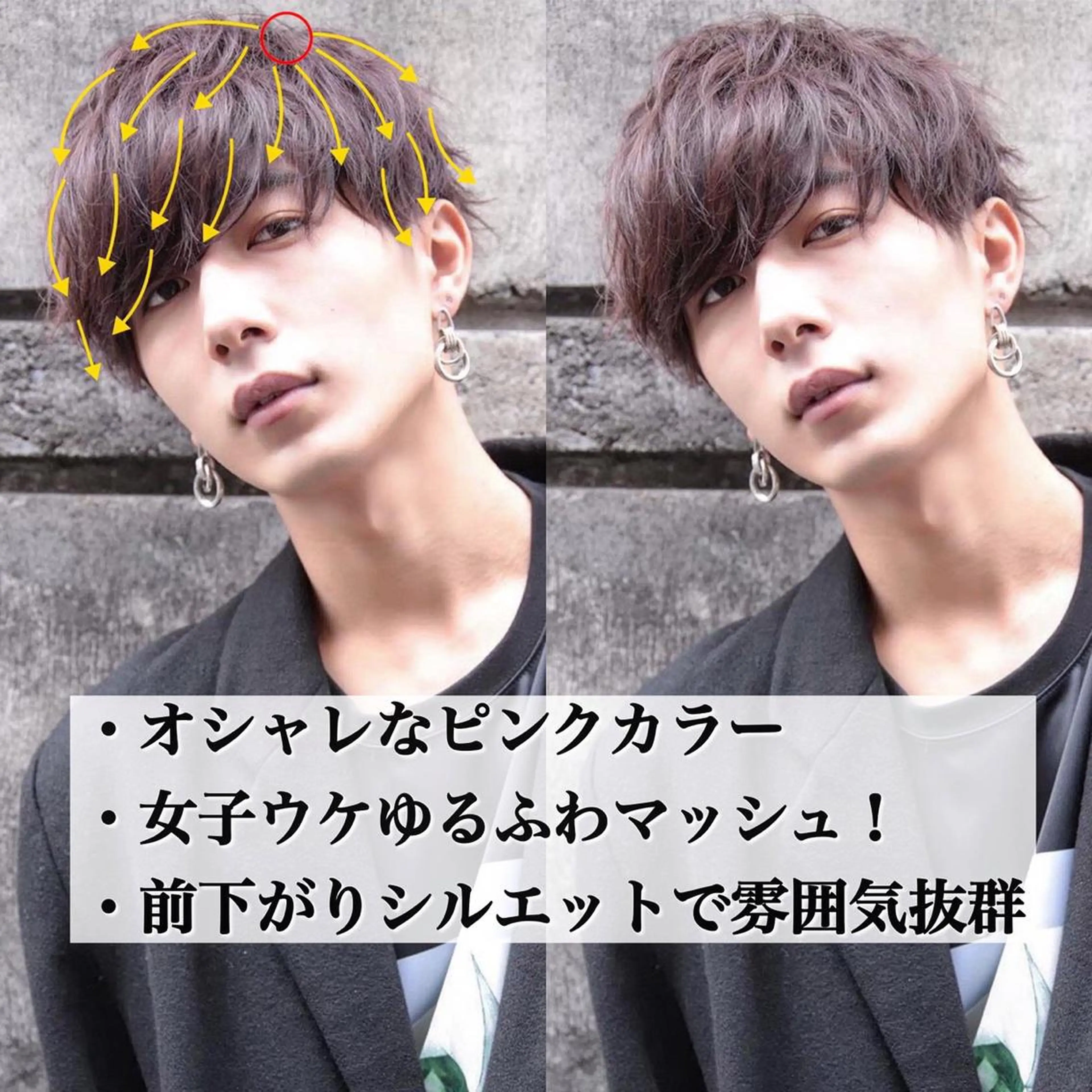 ショート カラー ヘアアレンジ メンズ カット ヘアカラー トリートメント ヘアセット メンズヘア特化 パーマ 縮毛矯正🔷のヘアスタイル