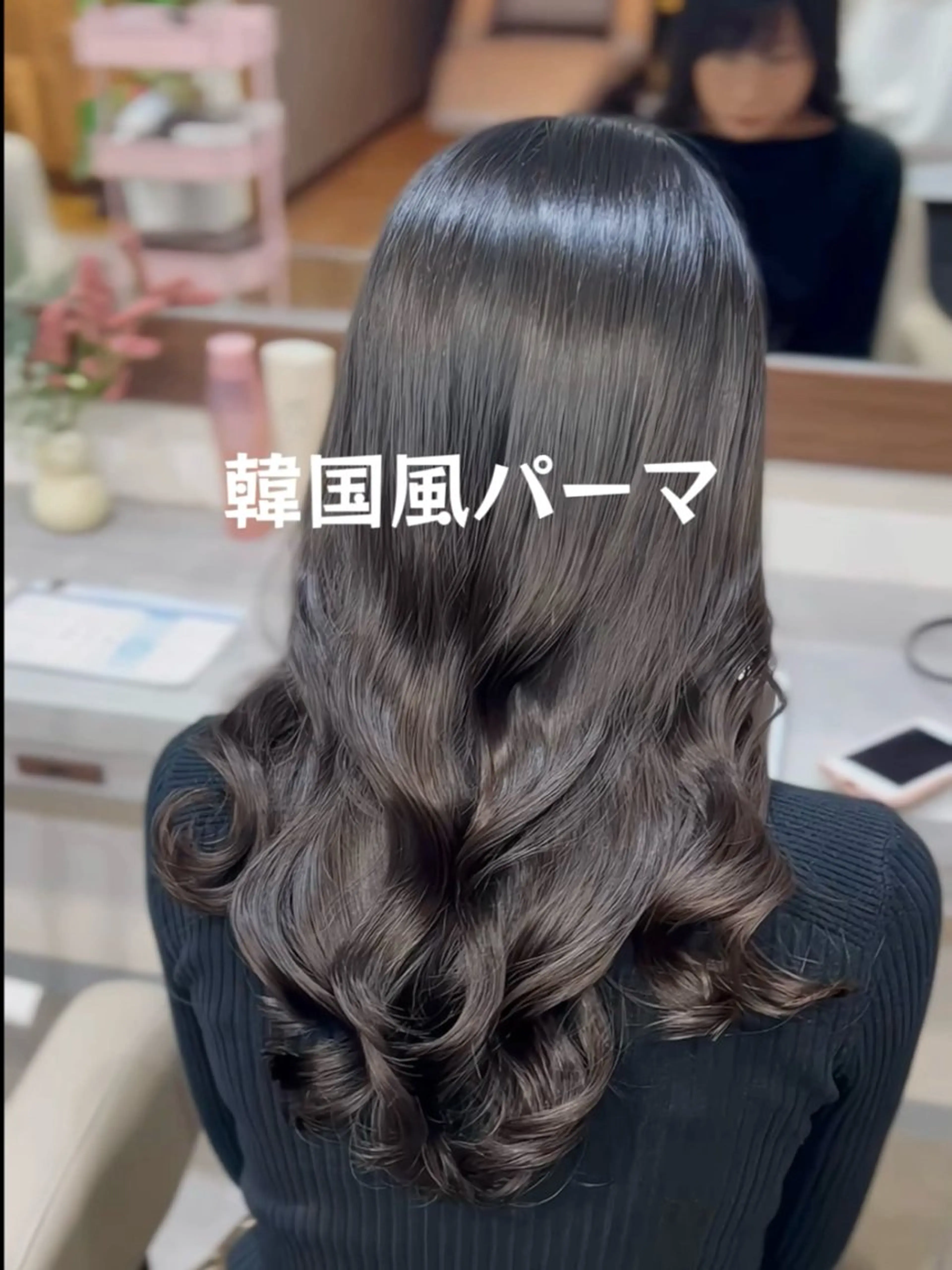 ロング 韓国風ヘア 韓国風パーマ/ 菅沼 成郷のヘアスタイル