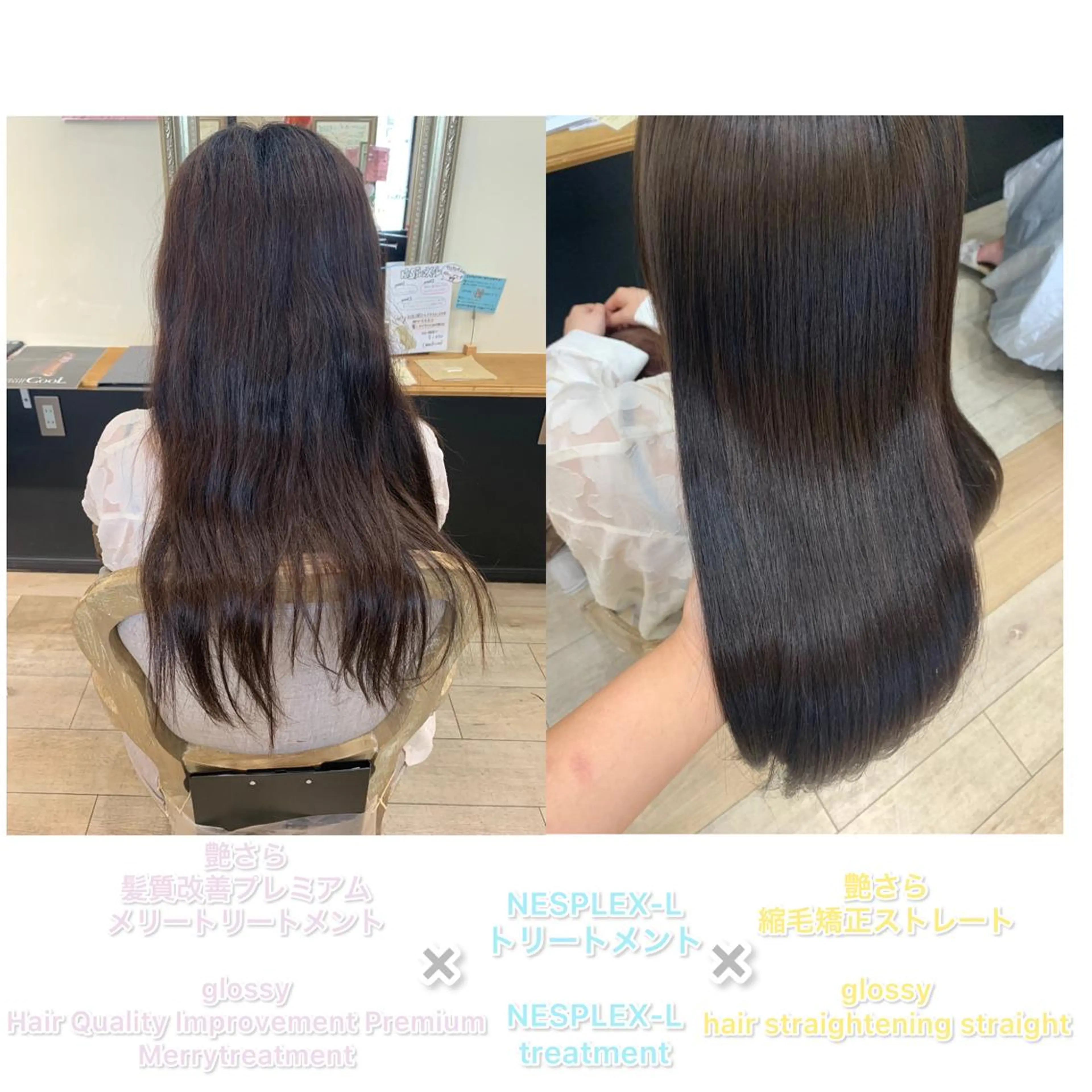 セミロング カラー パーマ カット 縮毛矯正 トリートメント 艶髪レイヤー上田 紗也🇰🇷💗のヘアスタイル