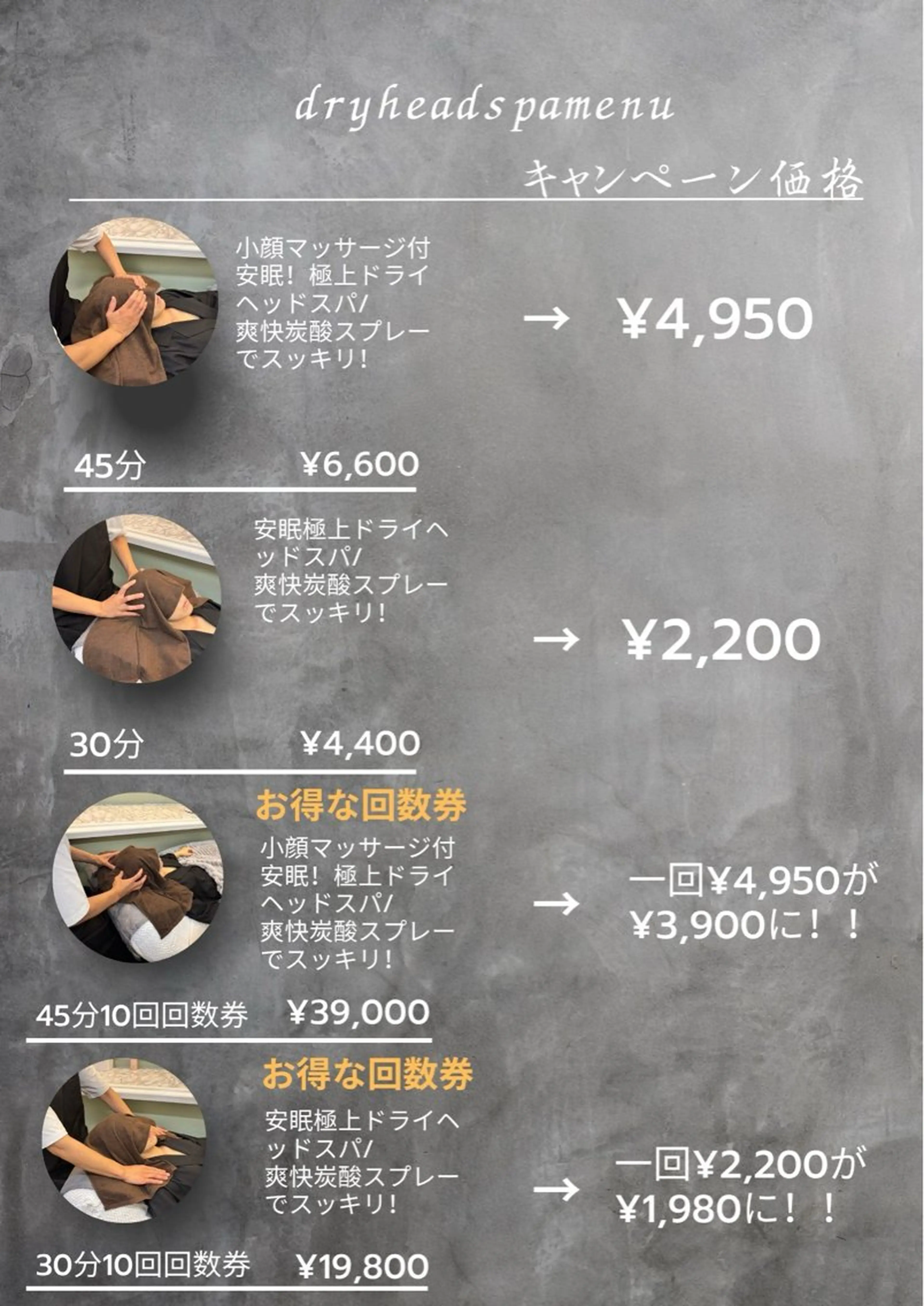 POWER OF BEAUTY所属・🎀TOMO🎀 “””のエステ・リラクイメージ