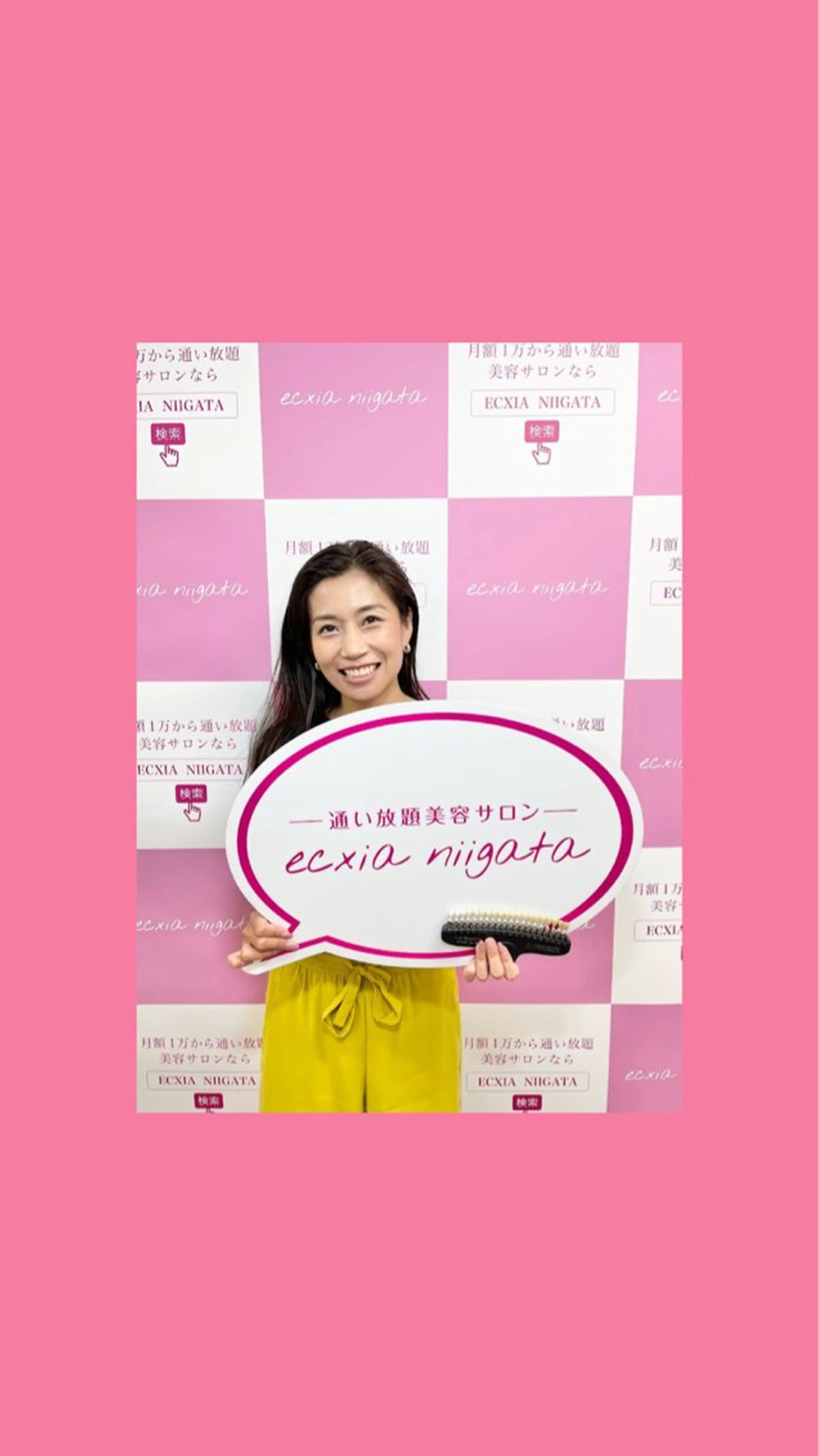 ecxiawhite 倉敷店のエステ・リラクイメージ