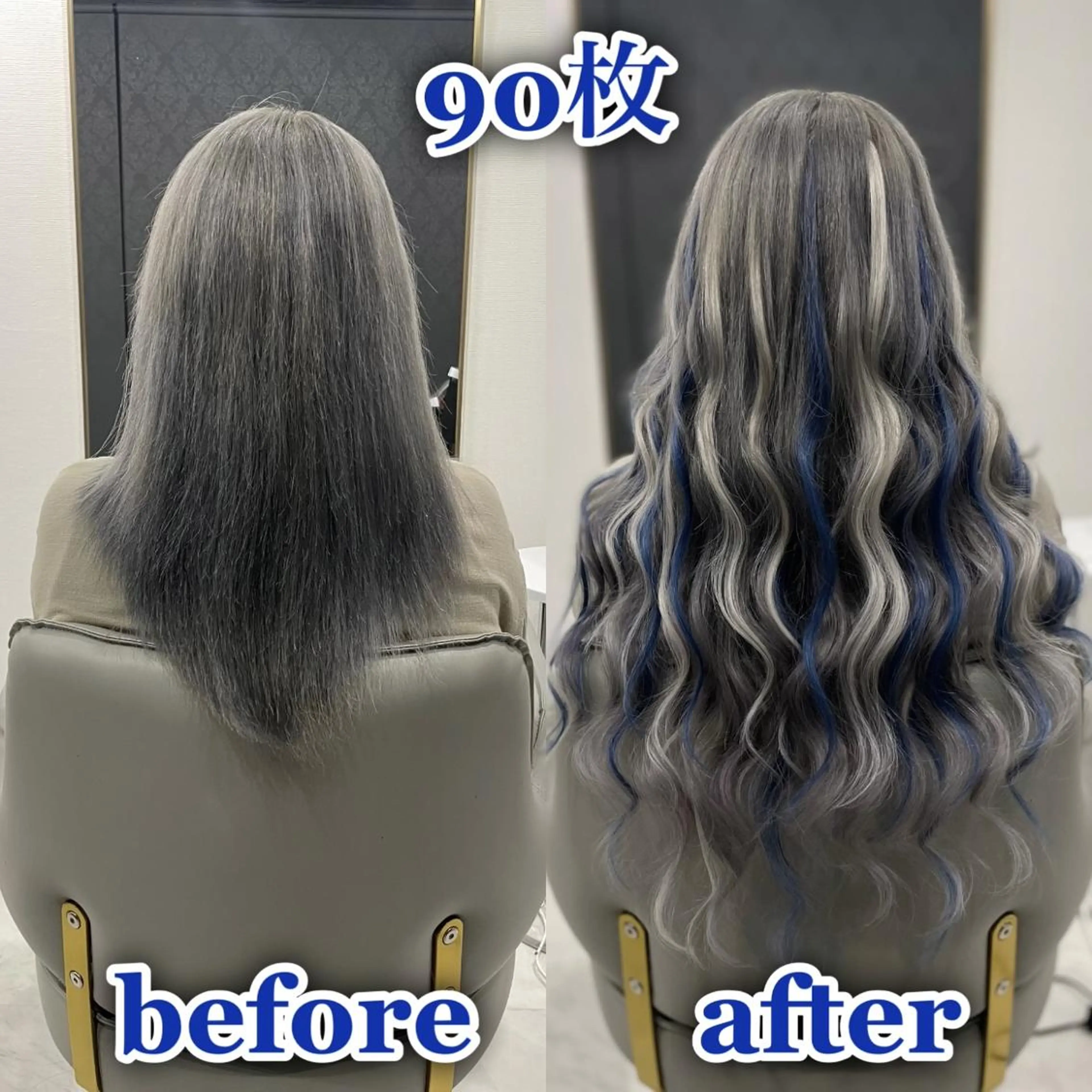 ロング シールエクステ ☆KOSEI☆のヘアスタイル