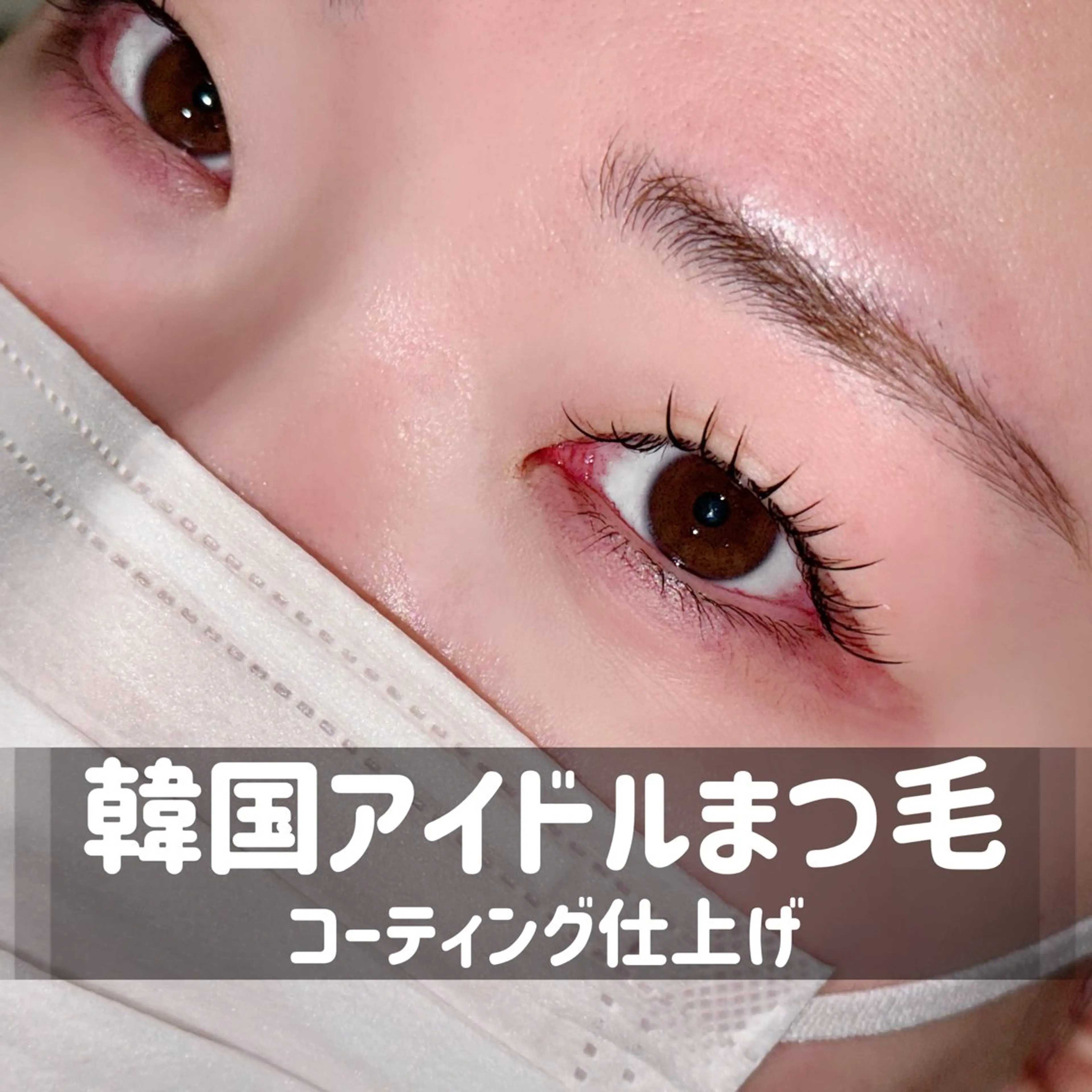 マツエク・マツパ マツエク NIKA 黒川店 久世の眉毛・アイブロウイメージ