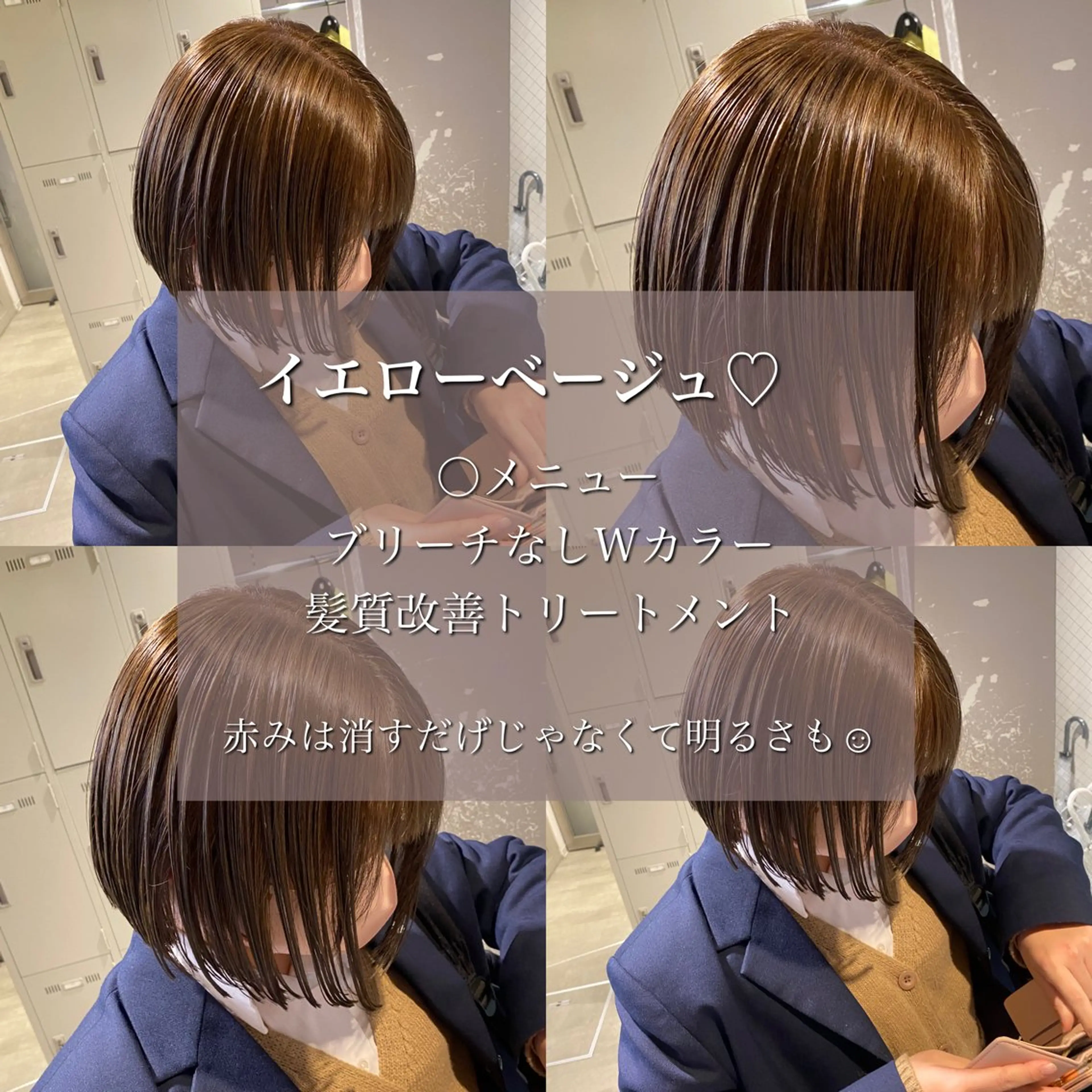 ロング カラー ヘアカラー トリートメント 韓国レイヤー似合わせ 透明感カラー飛我💗のヘアスタイル