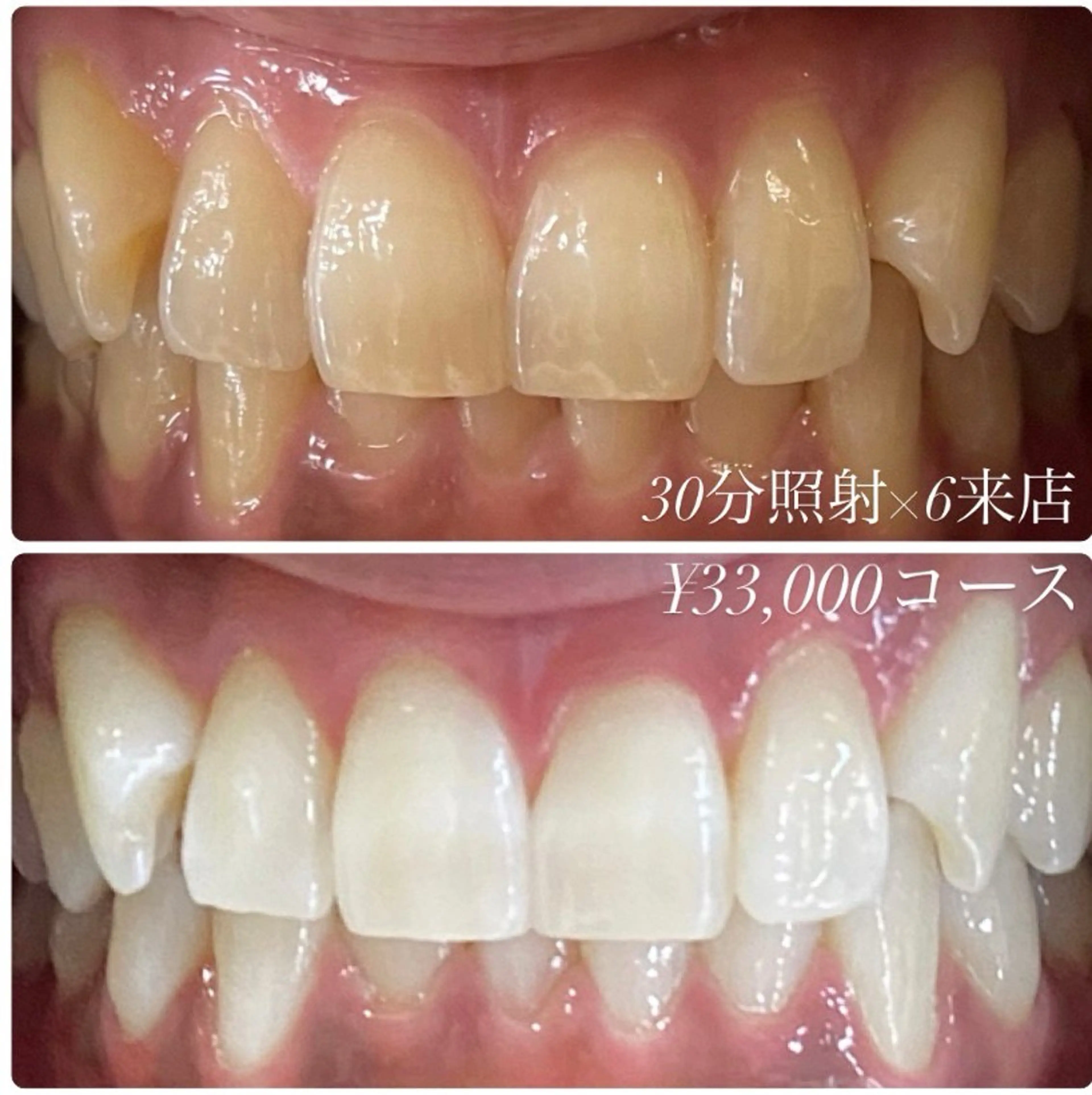 ホワイトニングルーム 横浜店のその他イメージ