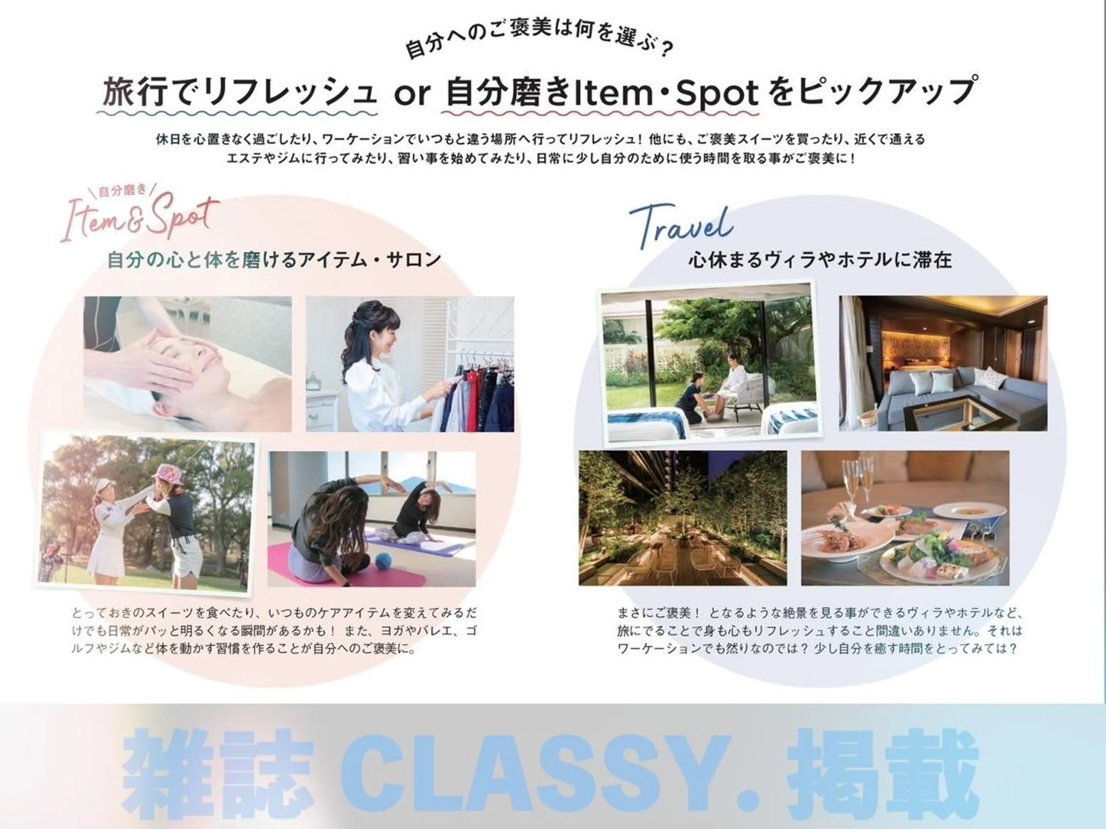 エステツイン広島店 FacialBodyのエステ・リラクイメージ