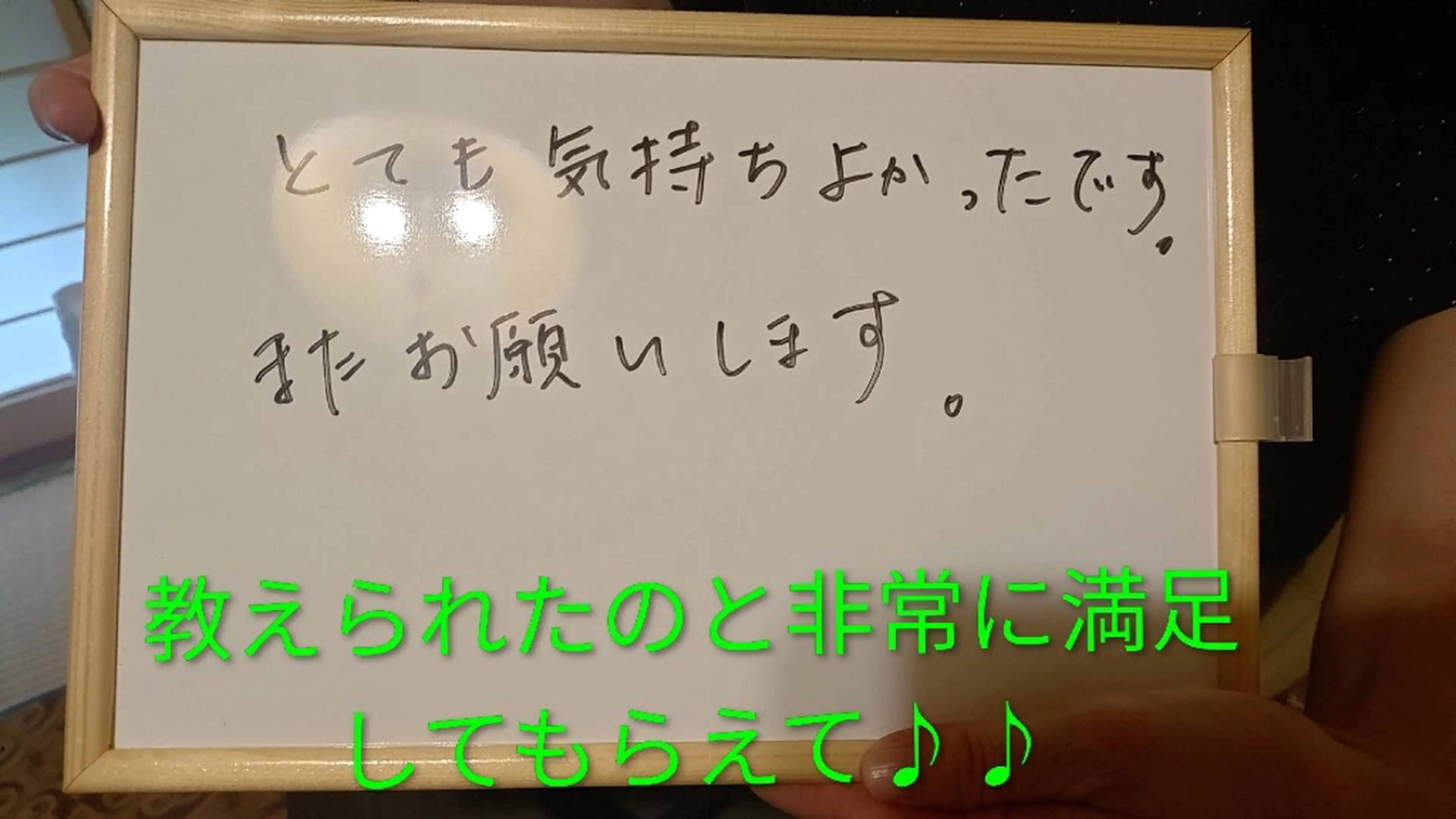 その他 ☆リラックス☆ ジュリーのエステ・リラクイメージ