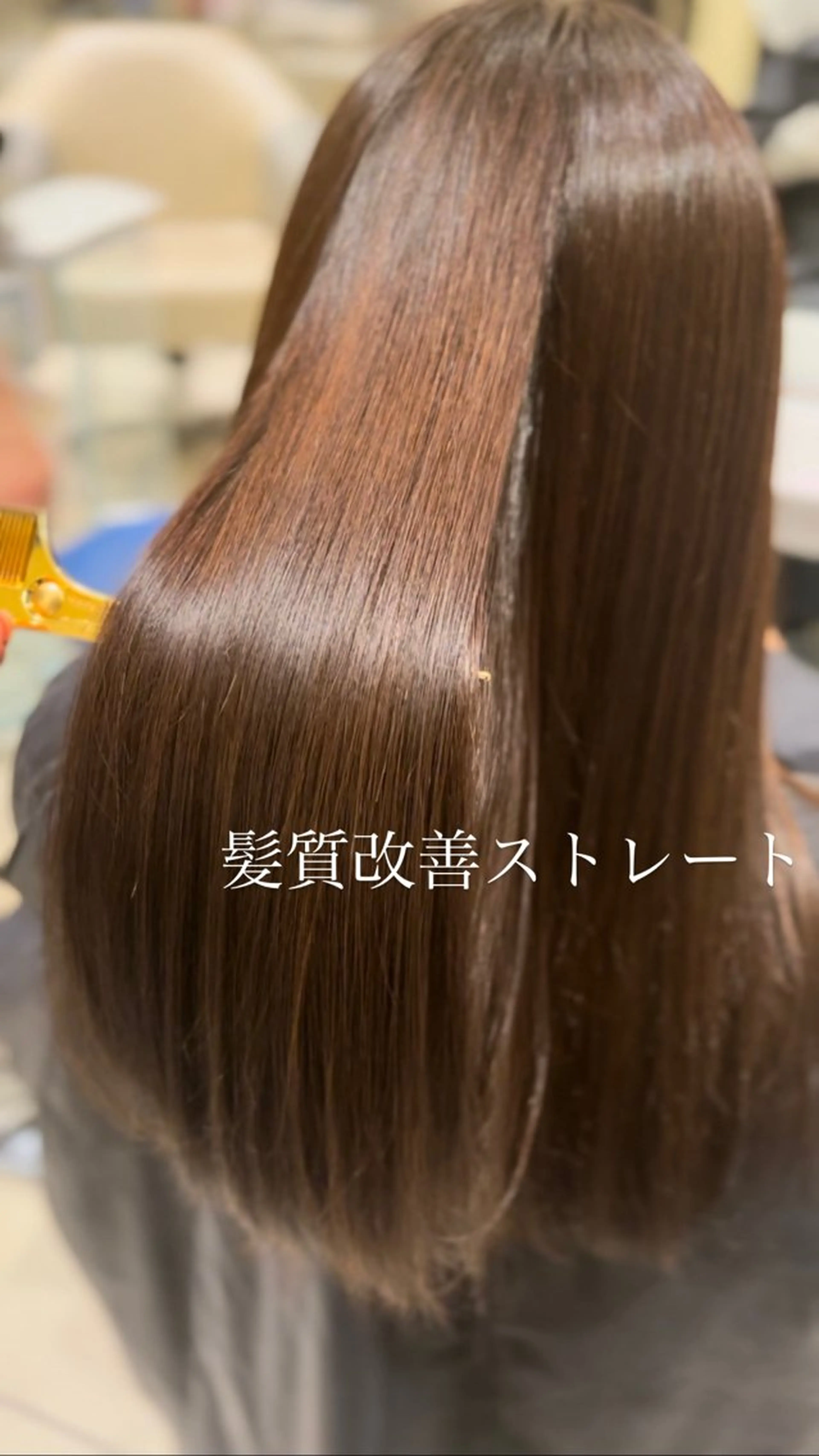 ロング パーマ カット 縮毛矯正 似合わせカット暖色 カラーhiyonaのヘアスタイル