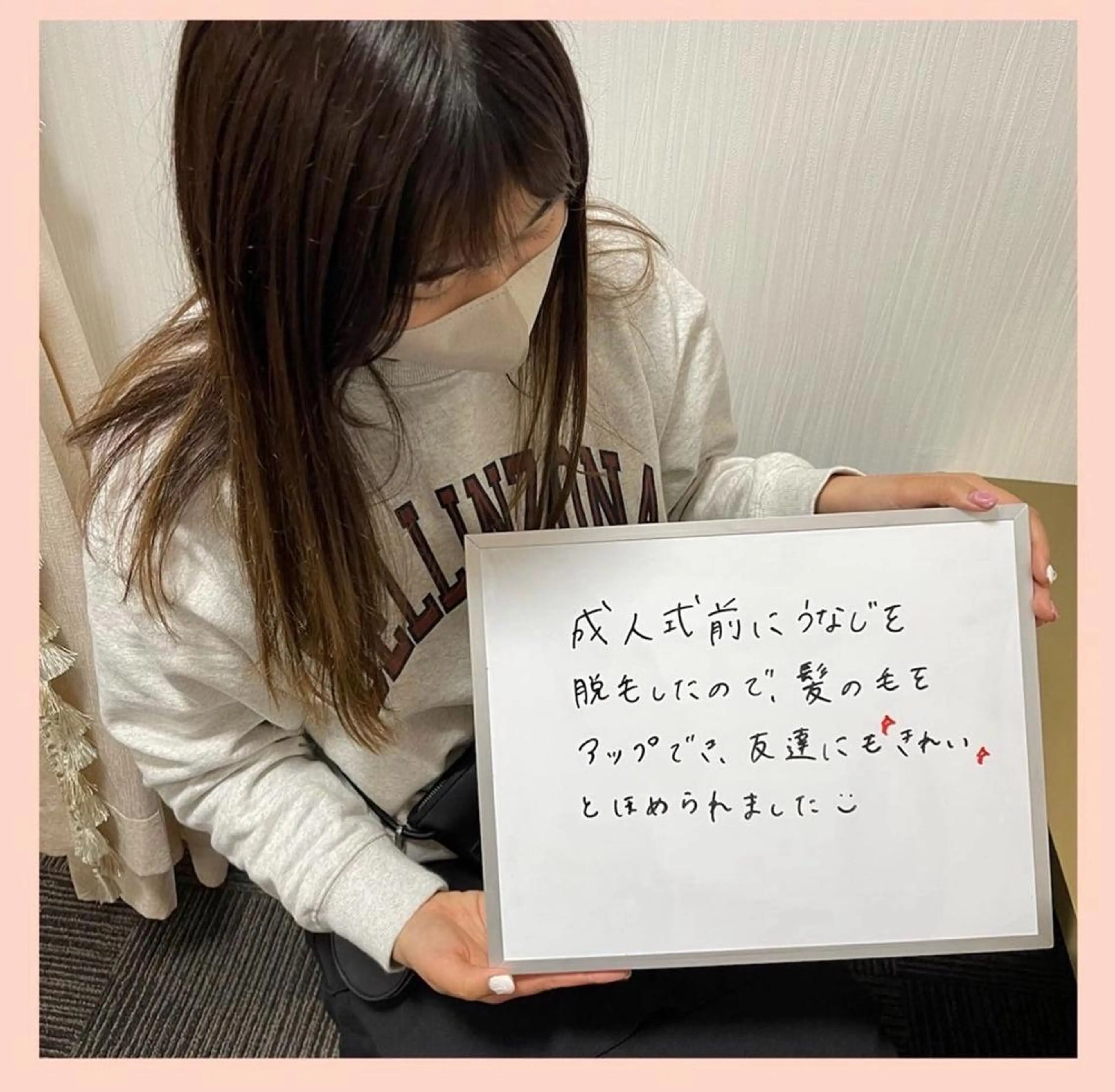 RinRin 鈴鹿店のエステ・リラクイメージ