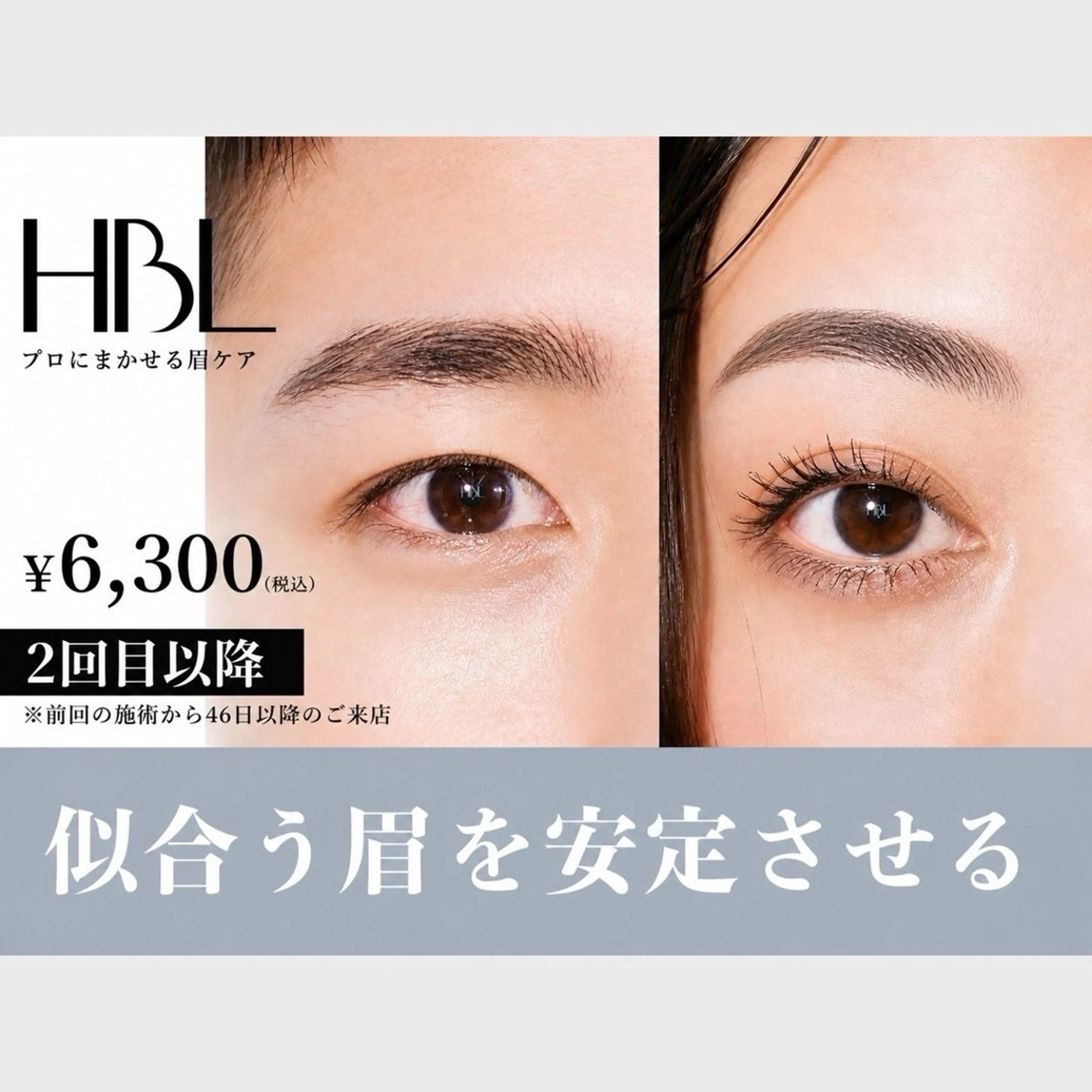 アイブロウ ワックス脱毛 その他(アイブロウ) 眉毛ぐせ改善サロン airy junの眉毛・アイブロウイメージ