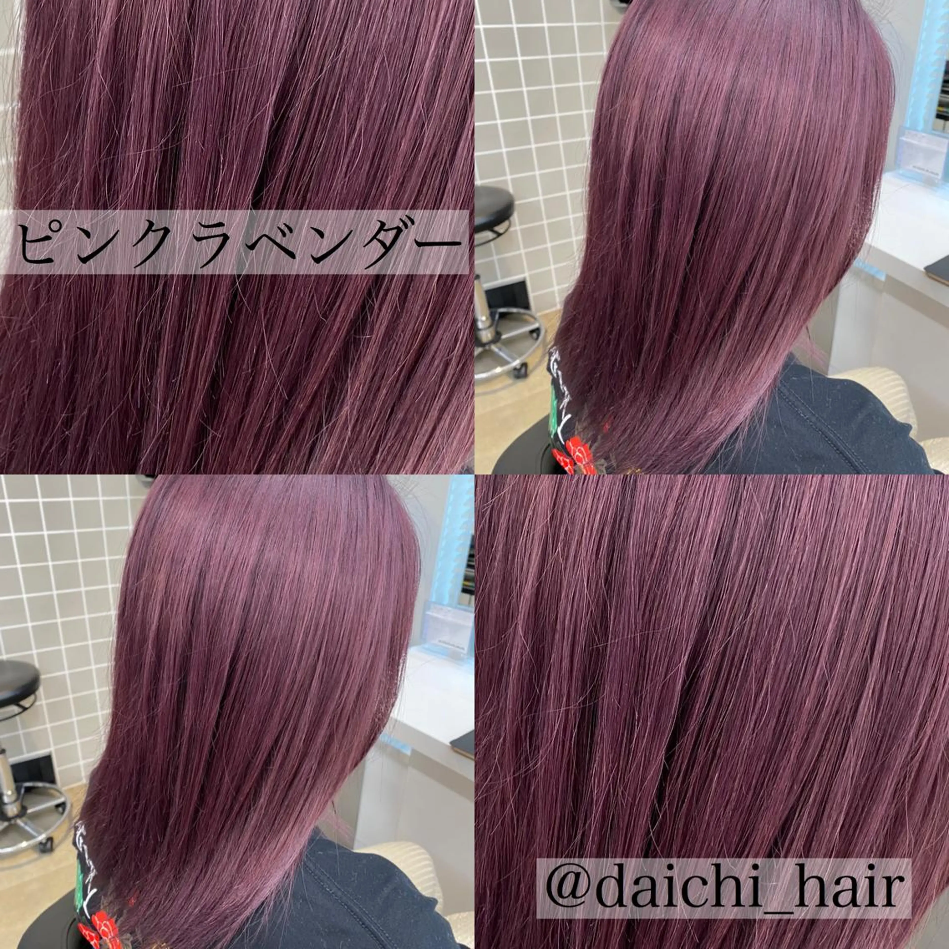 ミディアム カラー ヘアアレンジ 💞あざと可愛い💞 児玉大地のヘアスタイル
