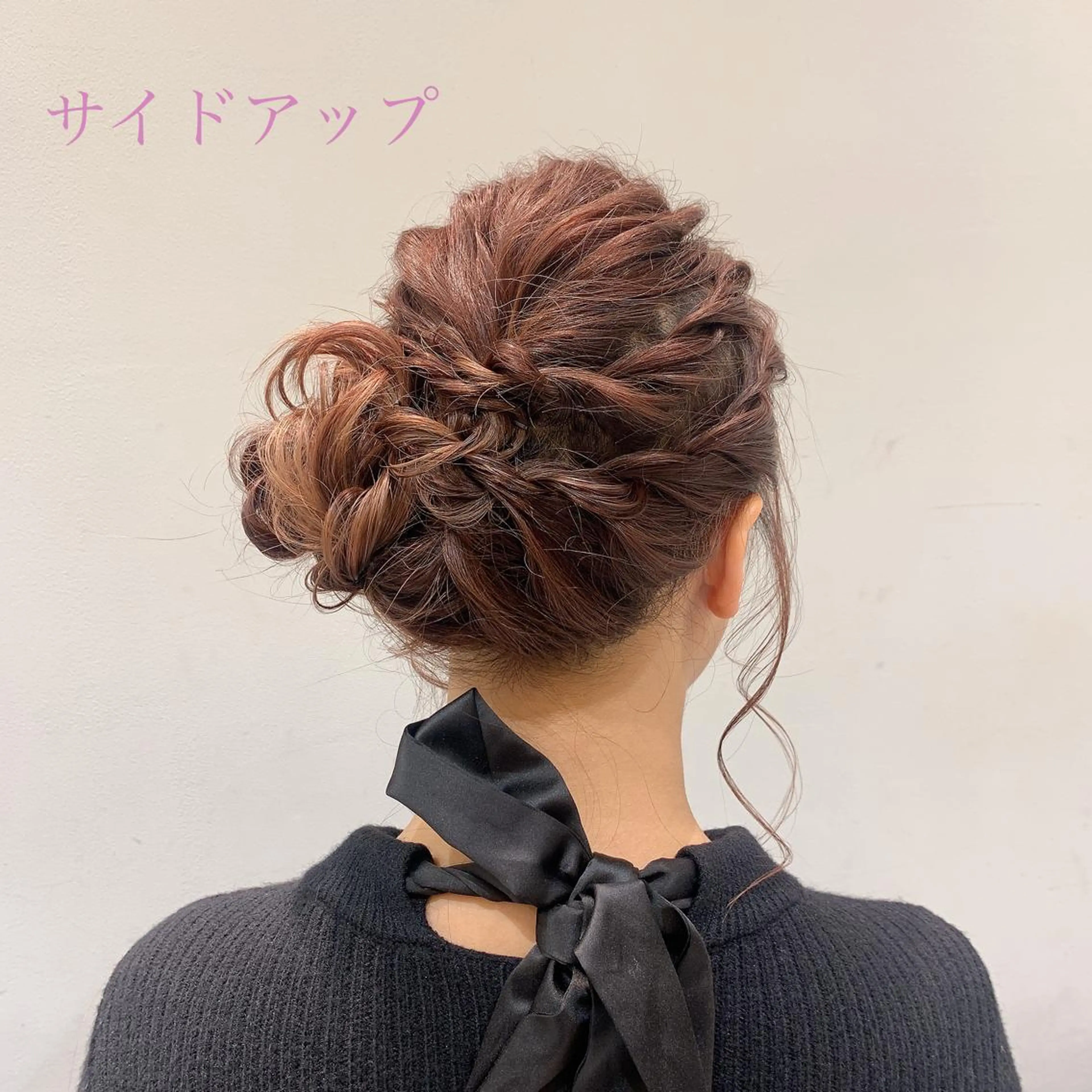 ヘアアレンジ サロウィン新宿三丁目East所属・顔周りレイヤー/新宿 /モテ艶カラー/航介のヘアスタイル