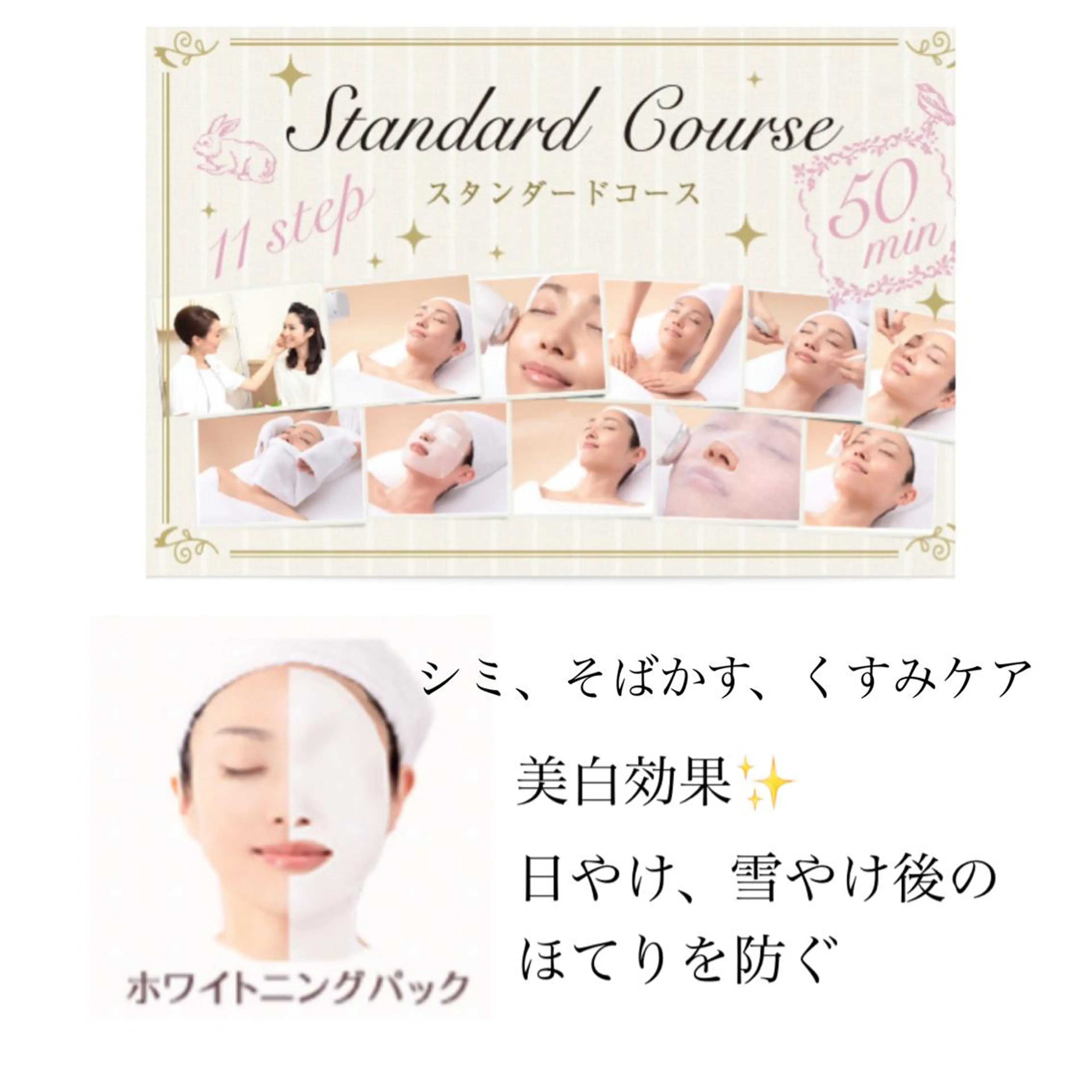 エステ リラク メナードフェイシャルサロン　るい友所属・伊藤 真梨香のエステ・リラクイメージ