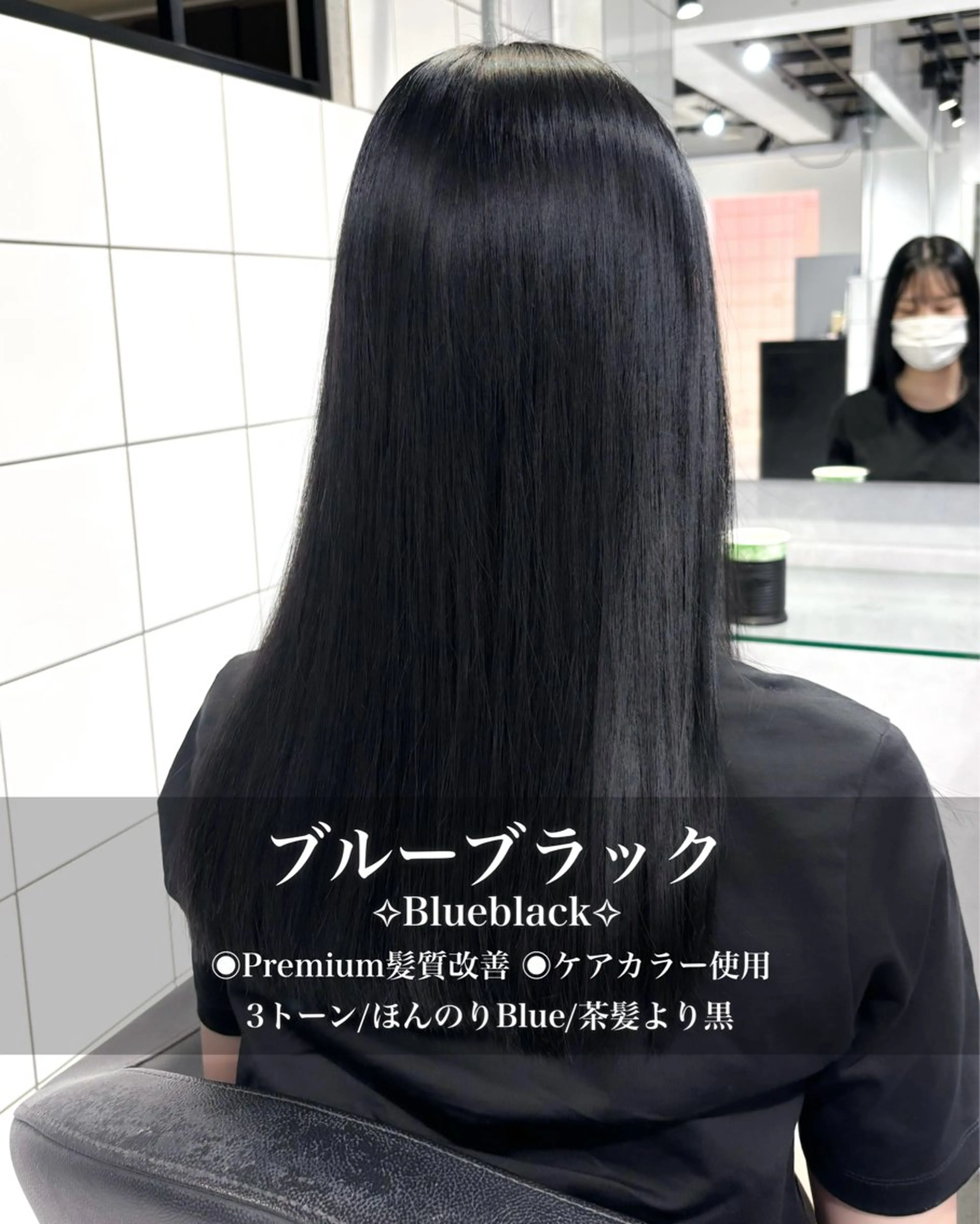 ロング カラー ヘアカラー トリートメント ヘッドスパ ヘアセット 表参道♡暗髪♡ 艶カラー♡アユミのヘアスタイル