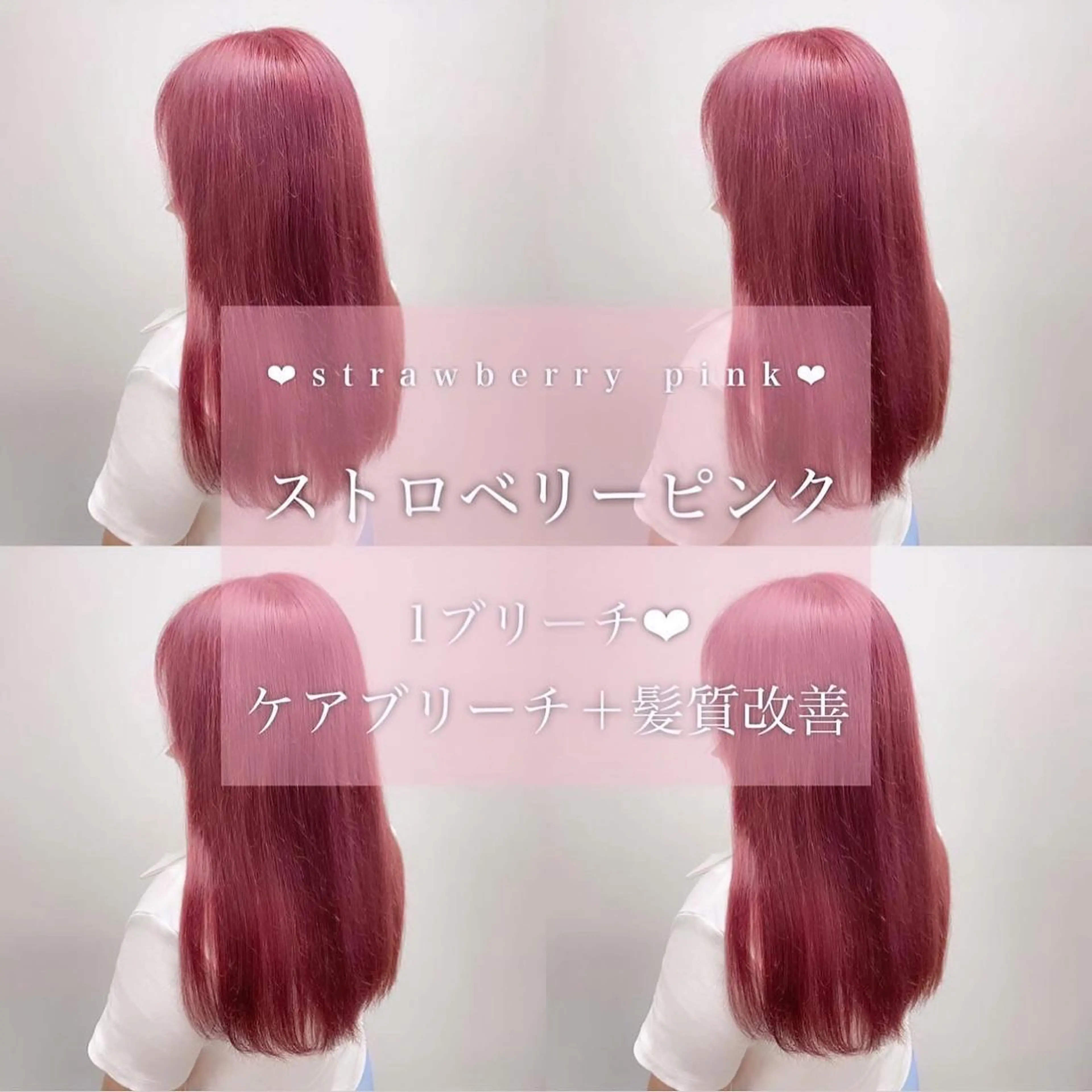 ロング カラー ヘアアレンジ 𝘳𝘺𝘰𝘬𝘢 髪質改善／ブリーチのヘアスタイル