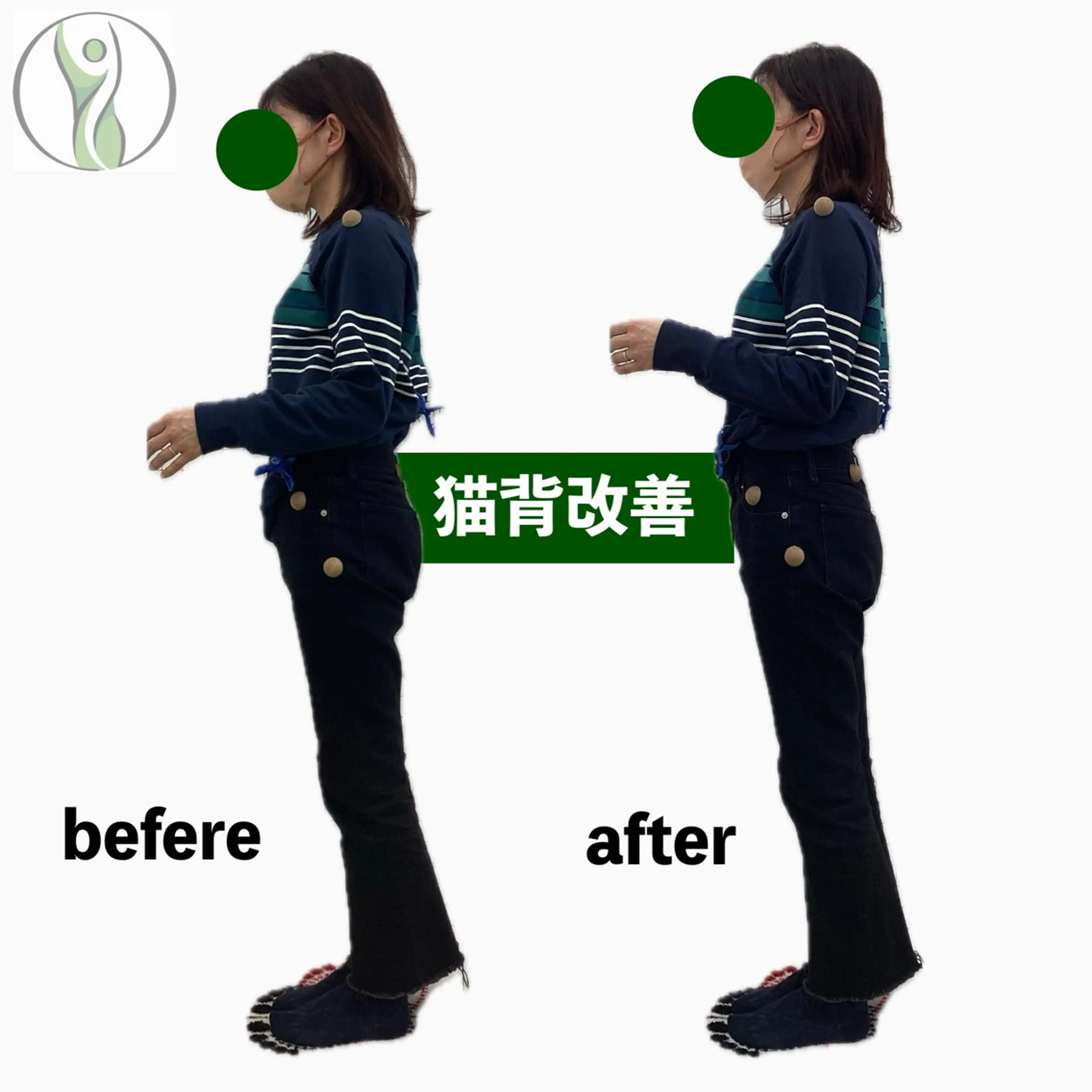 4月末まで価格⭐️SNS協力、口コミ協力⭐️マッサージじゃ身体は変わりません【新感覚姿勢矯正】75分の写真