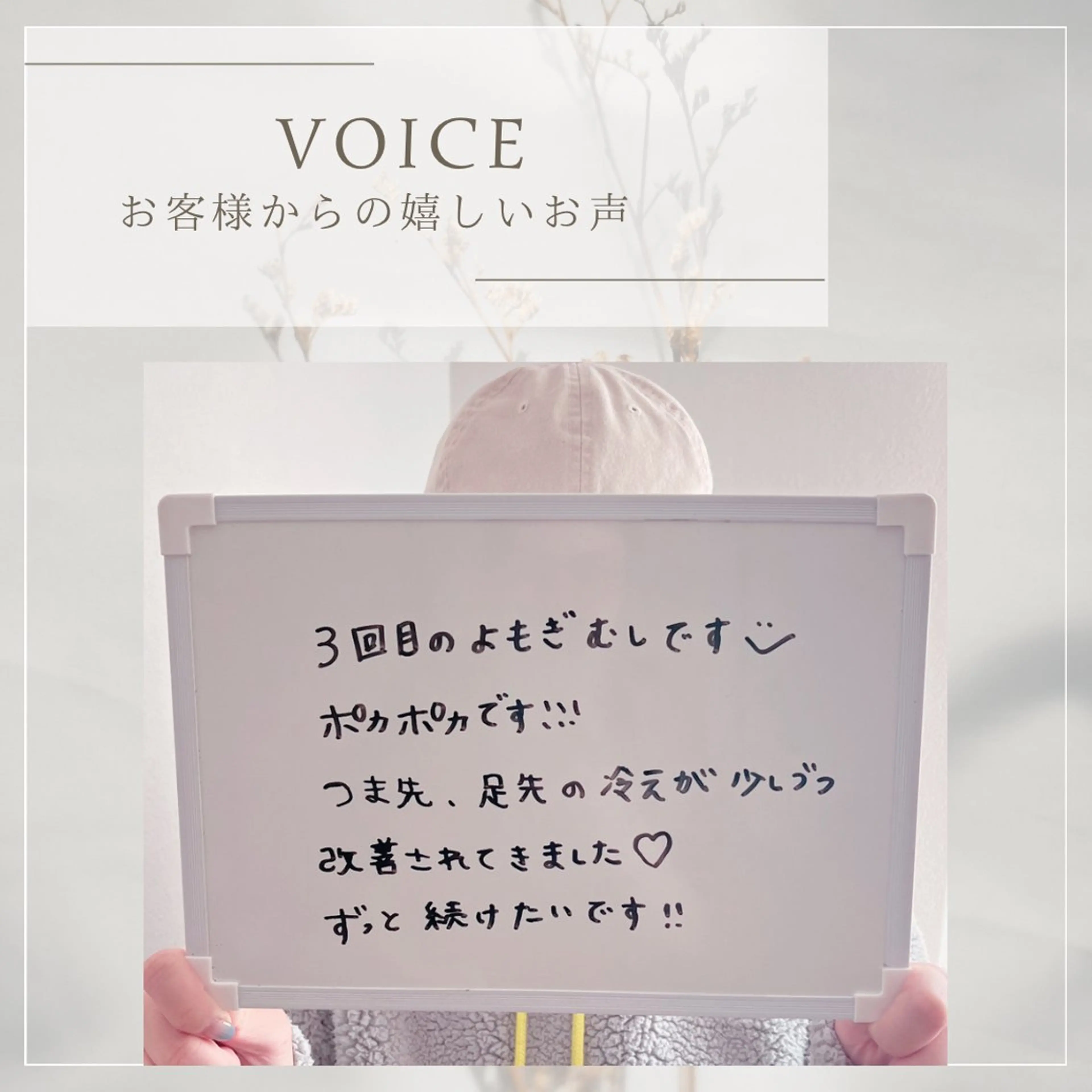 その他 ReN エステサロンのエステ・リラクイメージ