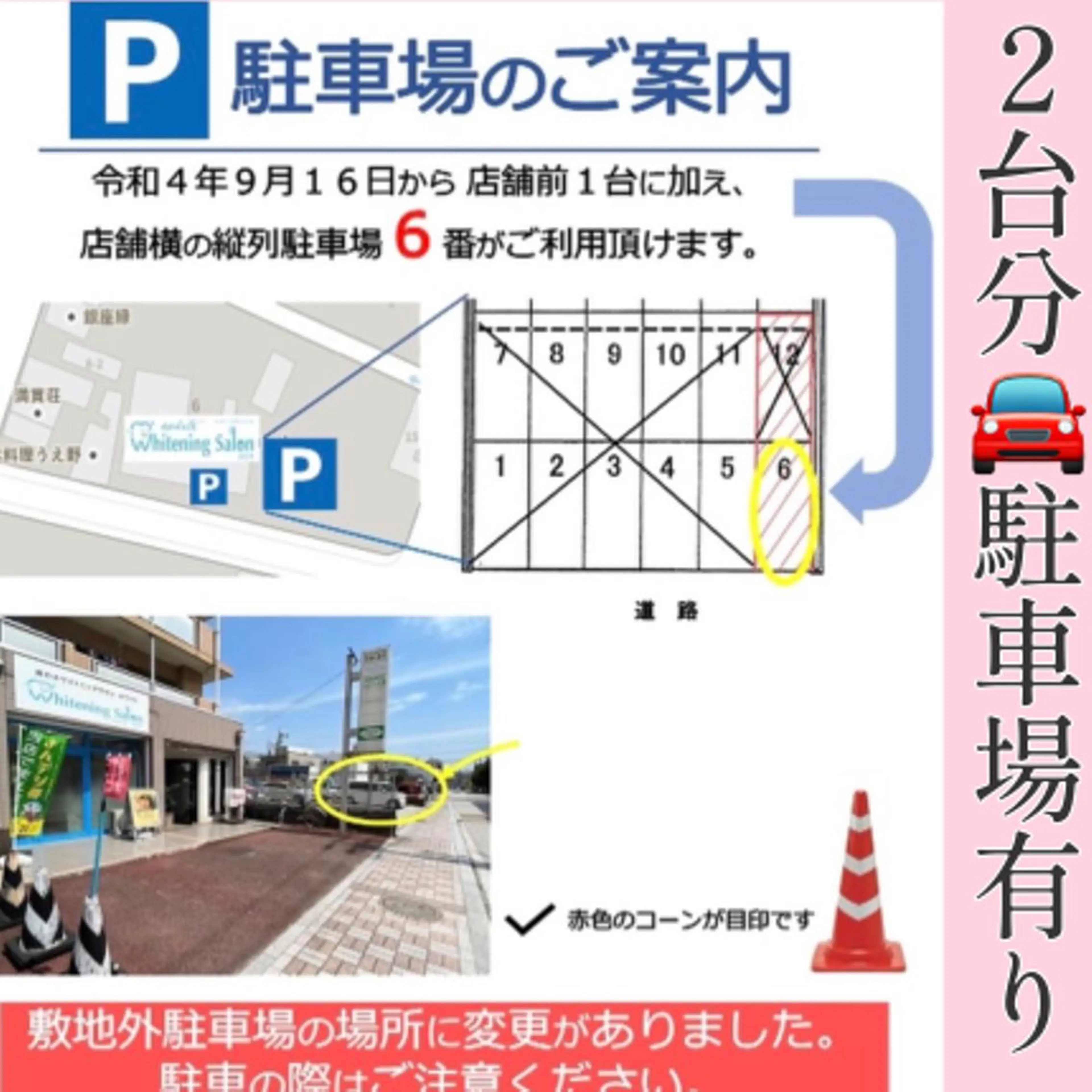 ショート カラー パーマ ヘアアレンジ メンズ キッズ ネイル マツエク・マツパ アイブロウ アイラッシュ ホワイトニング四日市のマツエク・マツパデザイン