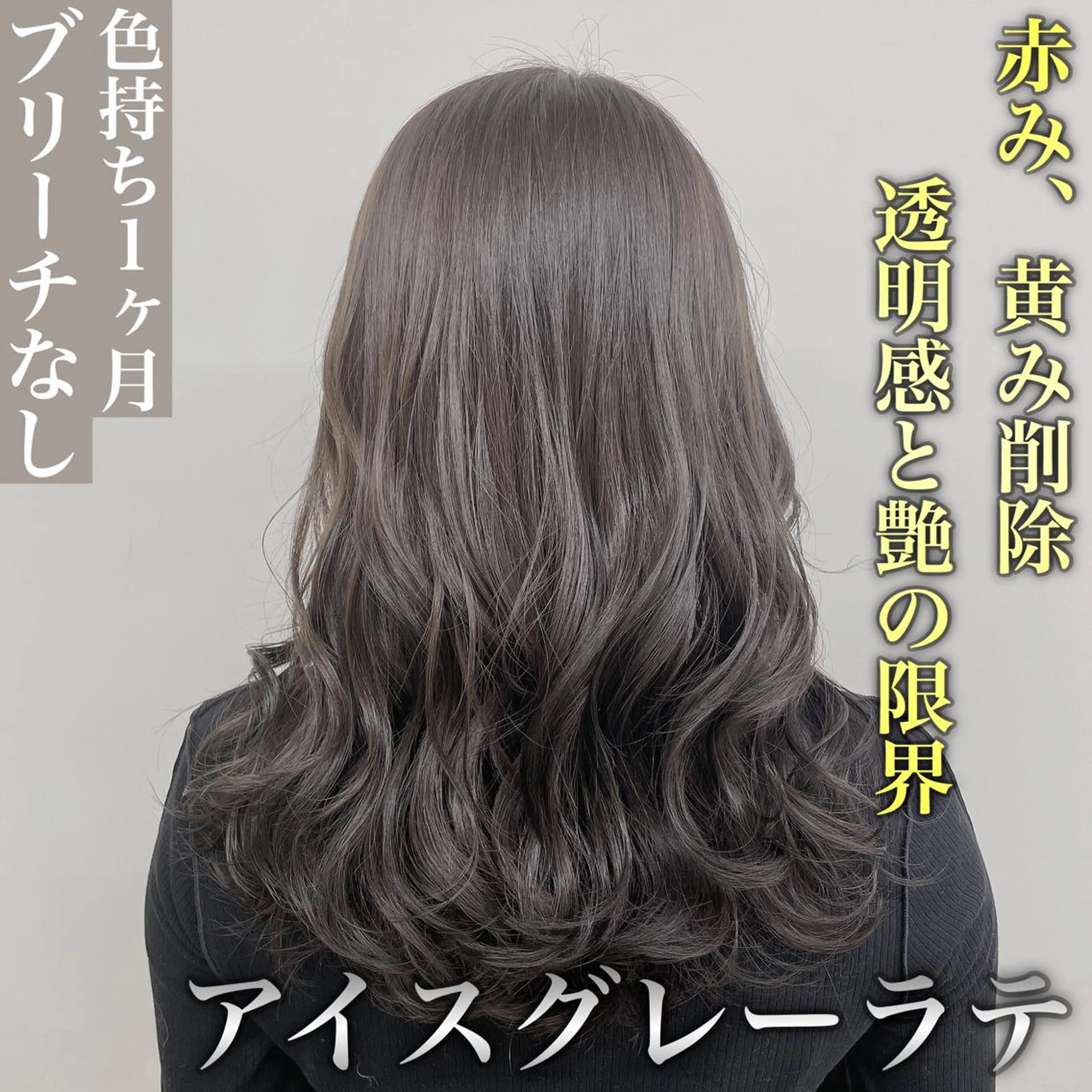 ミディアム カラー レイヤーカット 透明感カラーのヘアスタイル