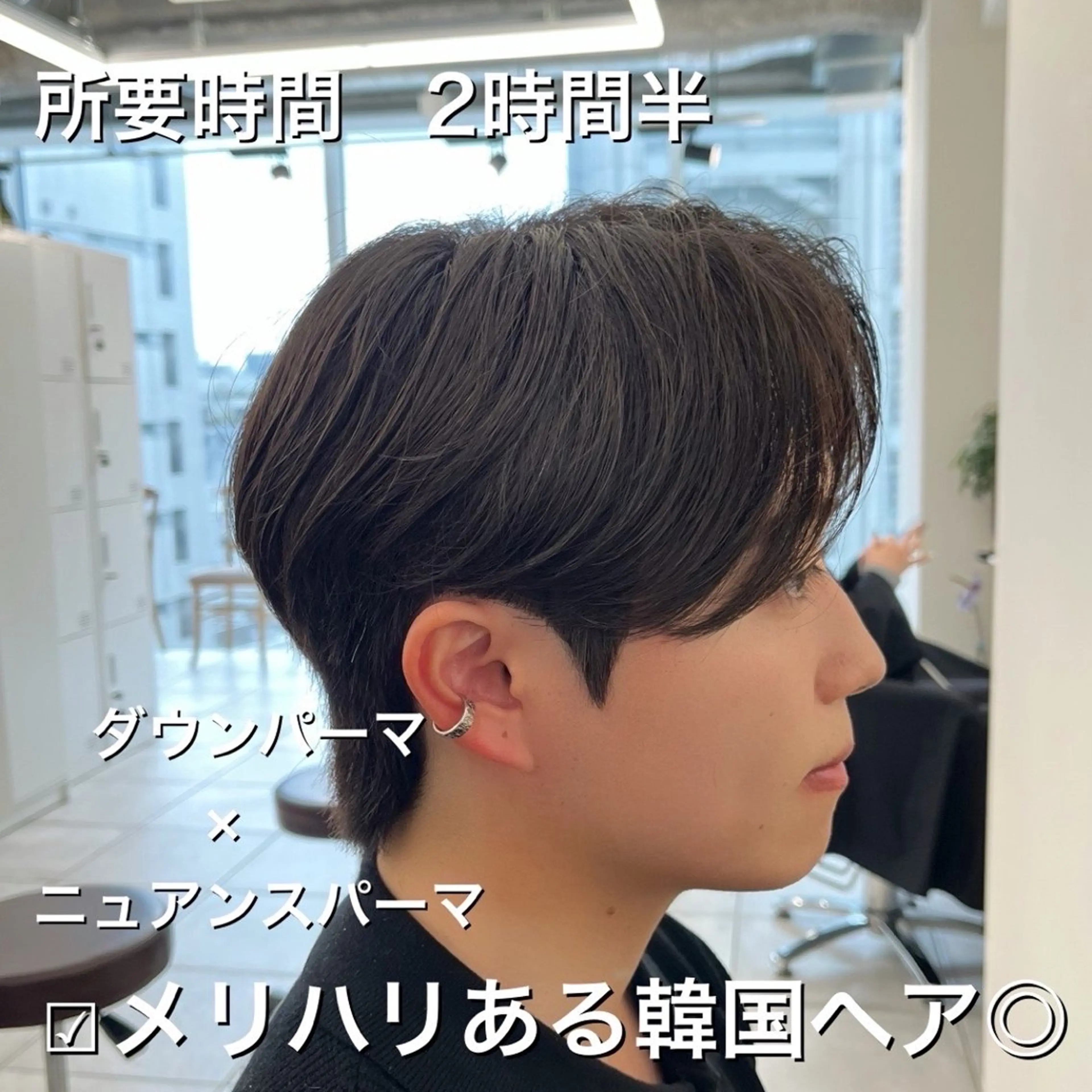 ミディアム パーマ メンズ 🏆メンズヘア特化 🥇代表りんぺーのヘアスタイル