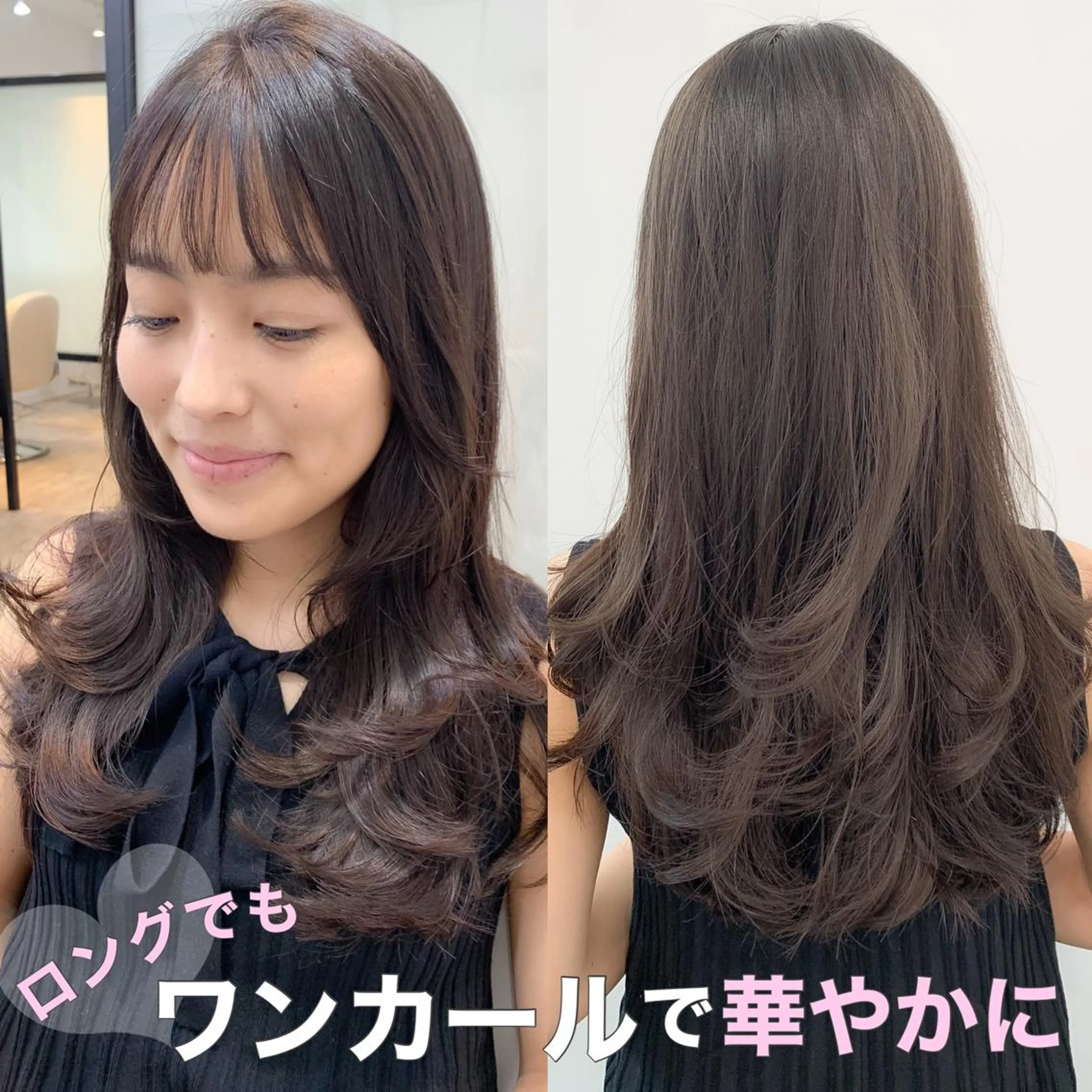 ロング カラー ロングレイヤー レイヤーカット ロング 伊良波 香里のヘアスタイル