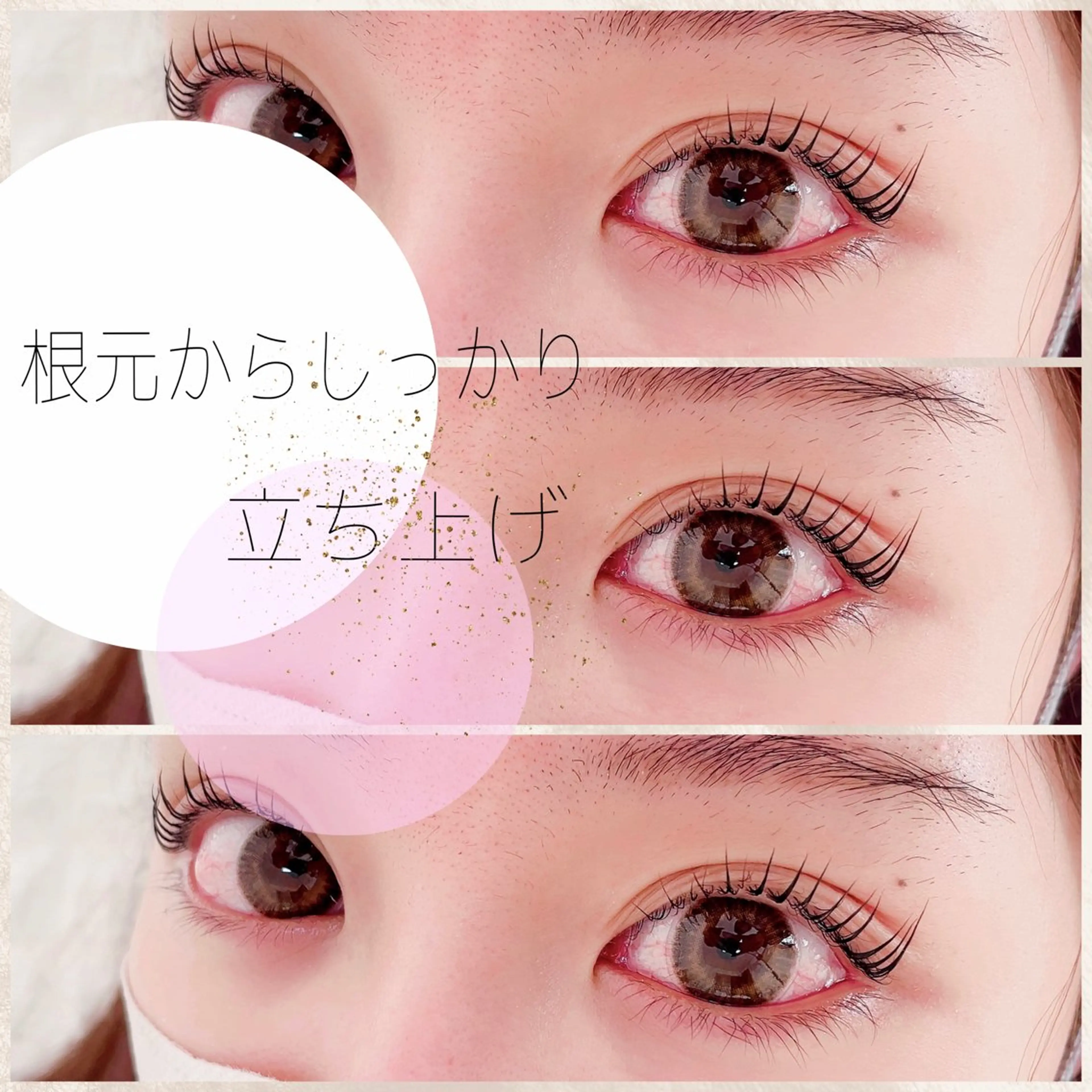 マツエク・マツパ Lulu nerineのマツエク・マツパデザイン