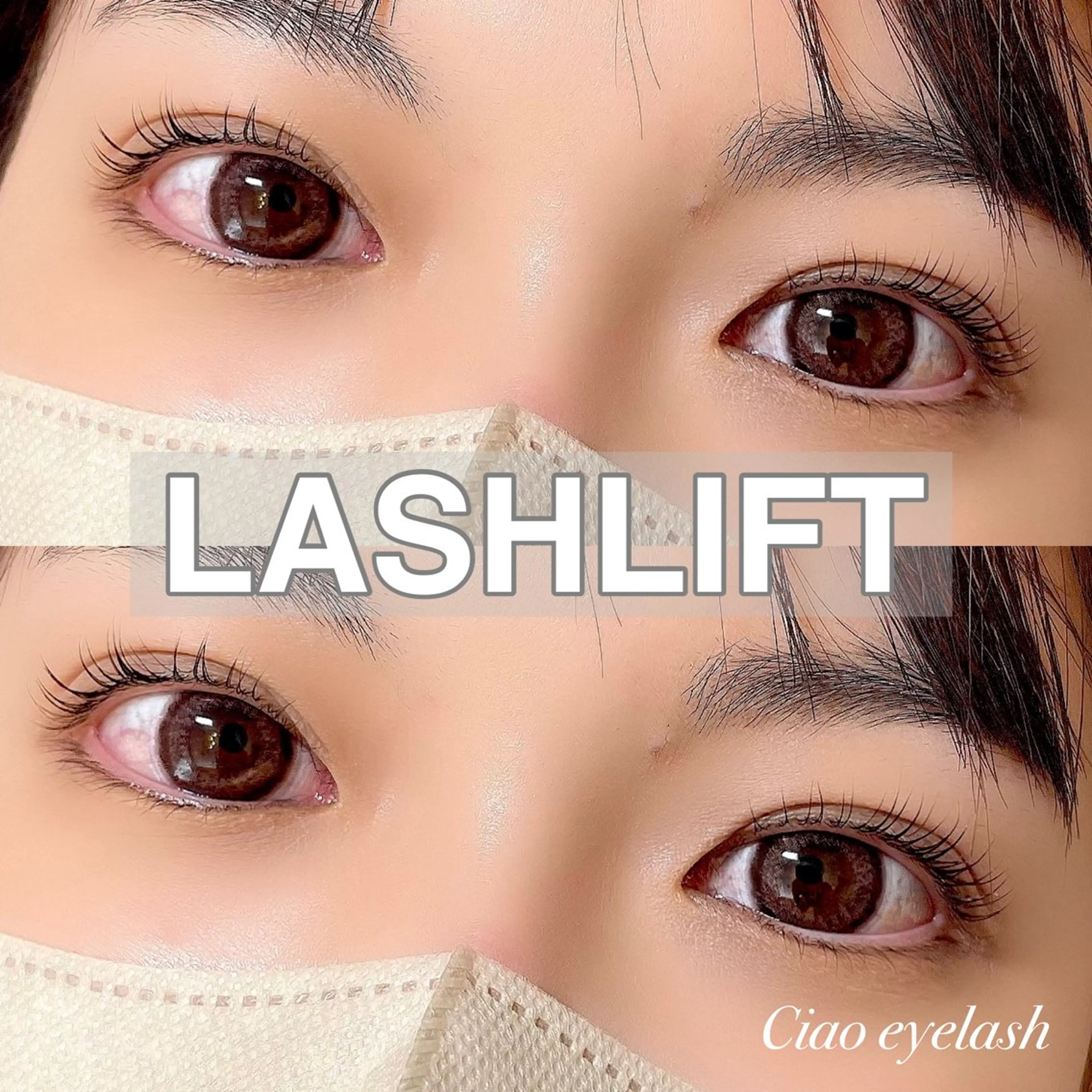 マツエク・マツパ マツパ Ciao   nail &eyelash所属・Rina Ciaoのマツエク・マツパデザイン