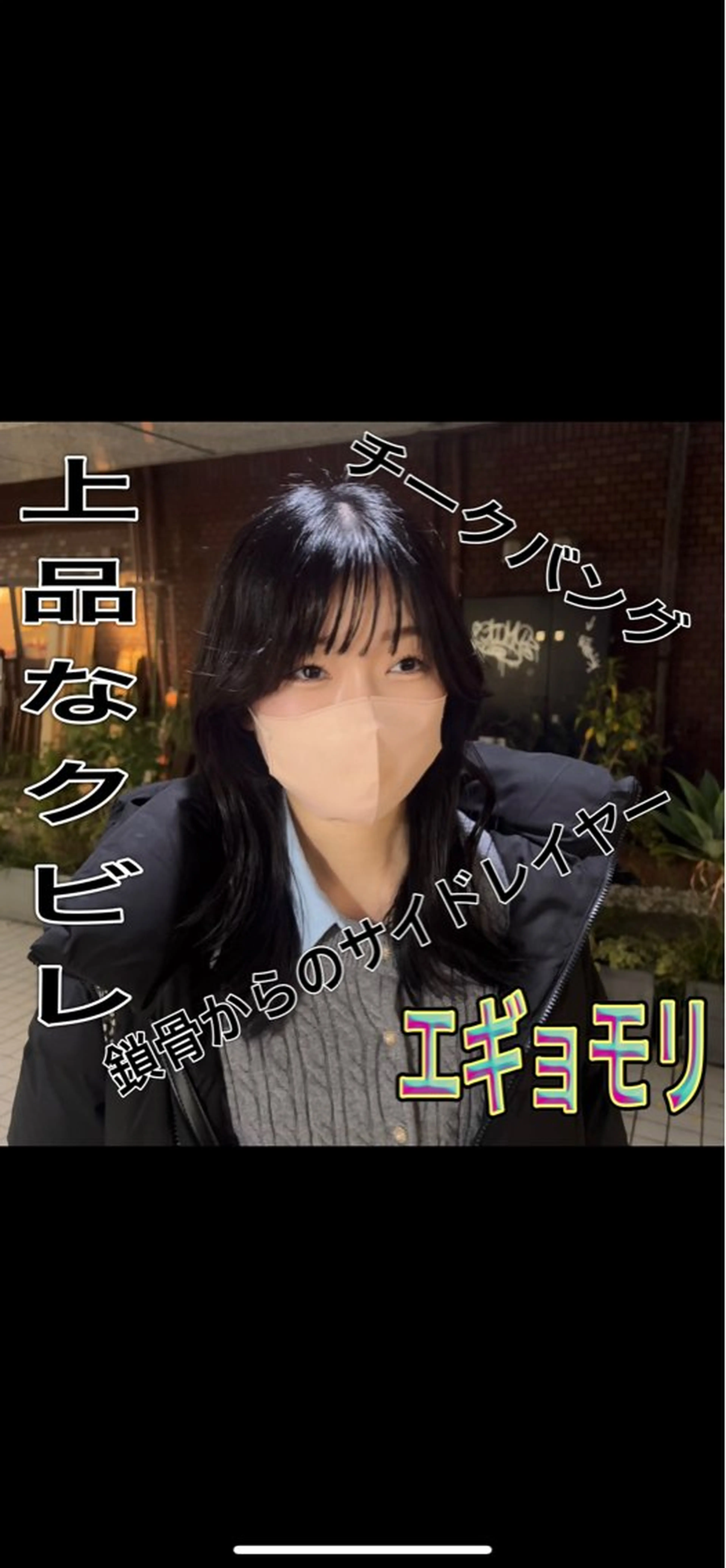 セミロング ✨毛髪診断で絶対綺麗 ✨美髪艶髪専門✨高浪のヘアスタイル