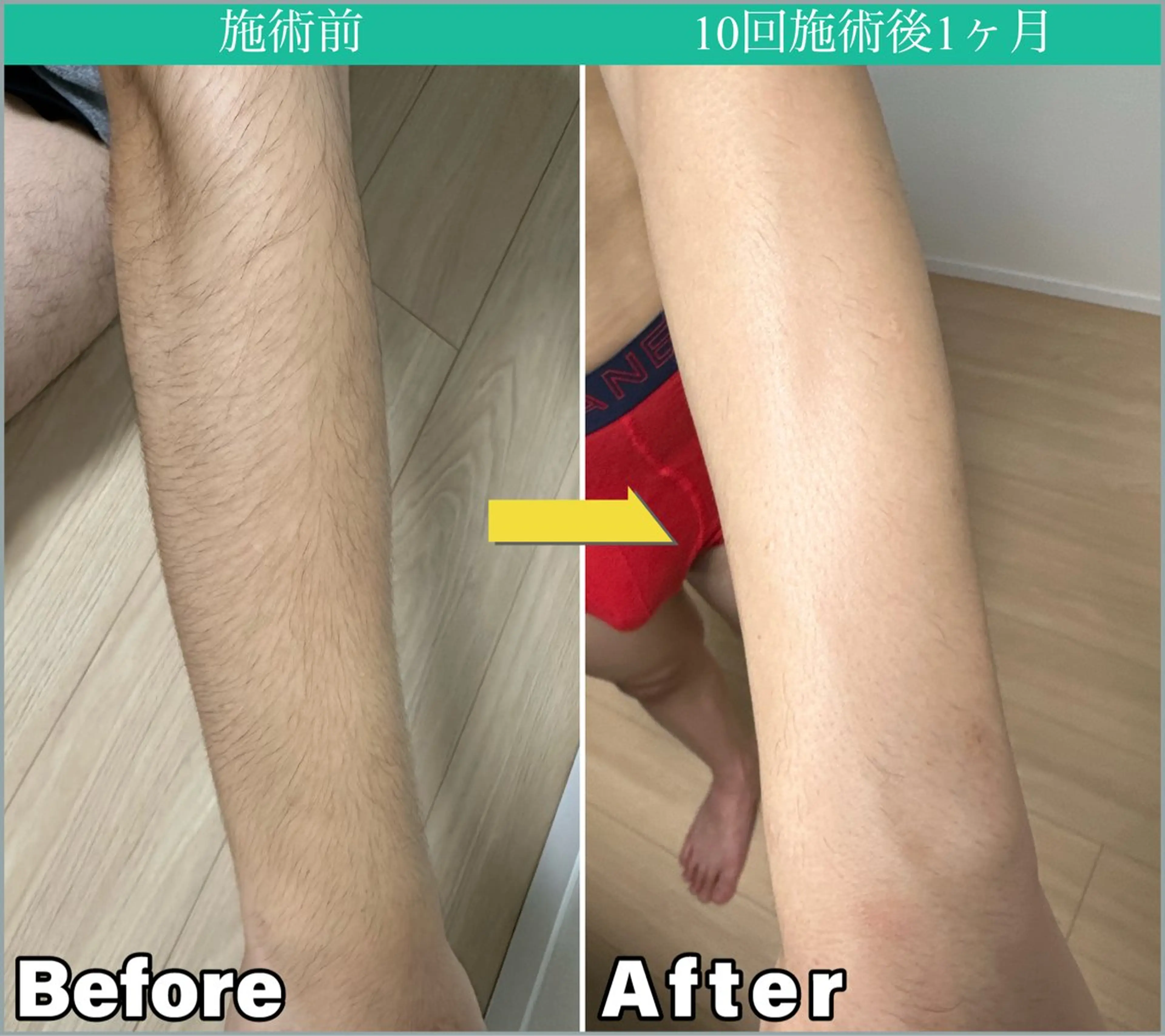 メンズ JONRY （ジョンリー）のエステ・リラクイメージ