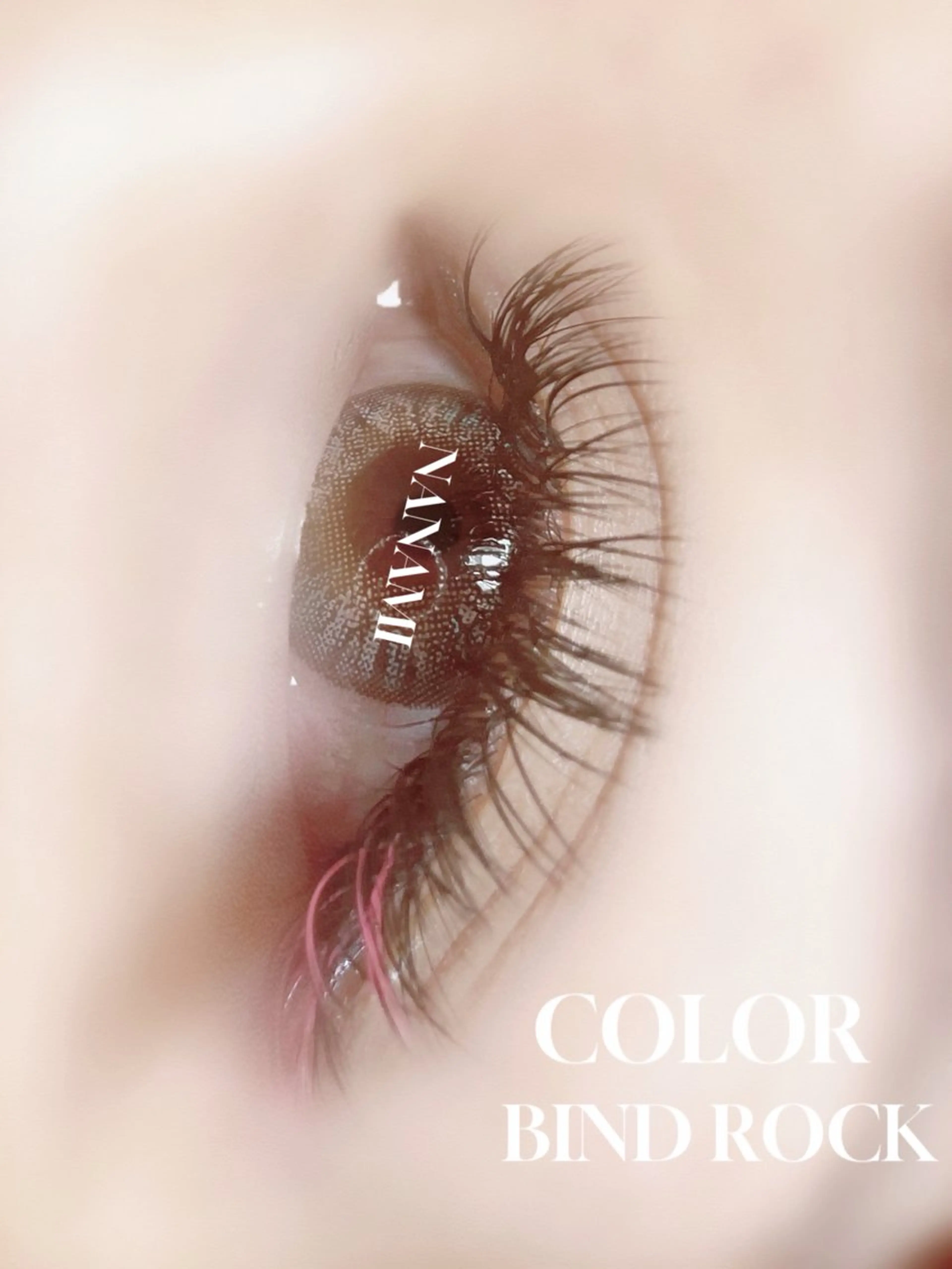 マツエク・マツパ バインドロック Re´VIELISS 𝑵𝒂𝒏𝒂のマツエク・マツパデザイン