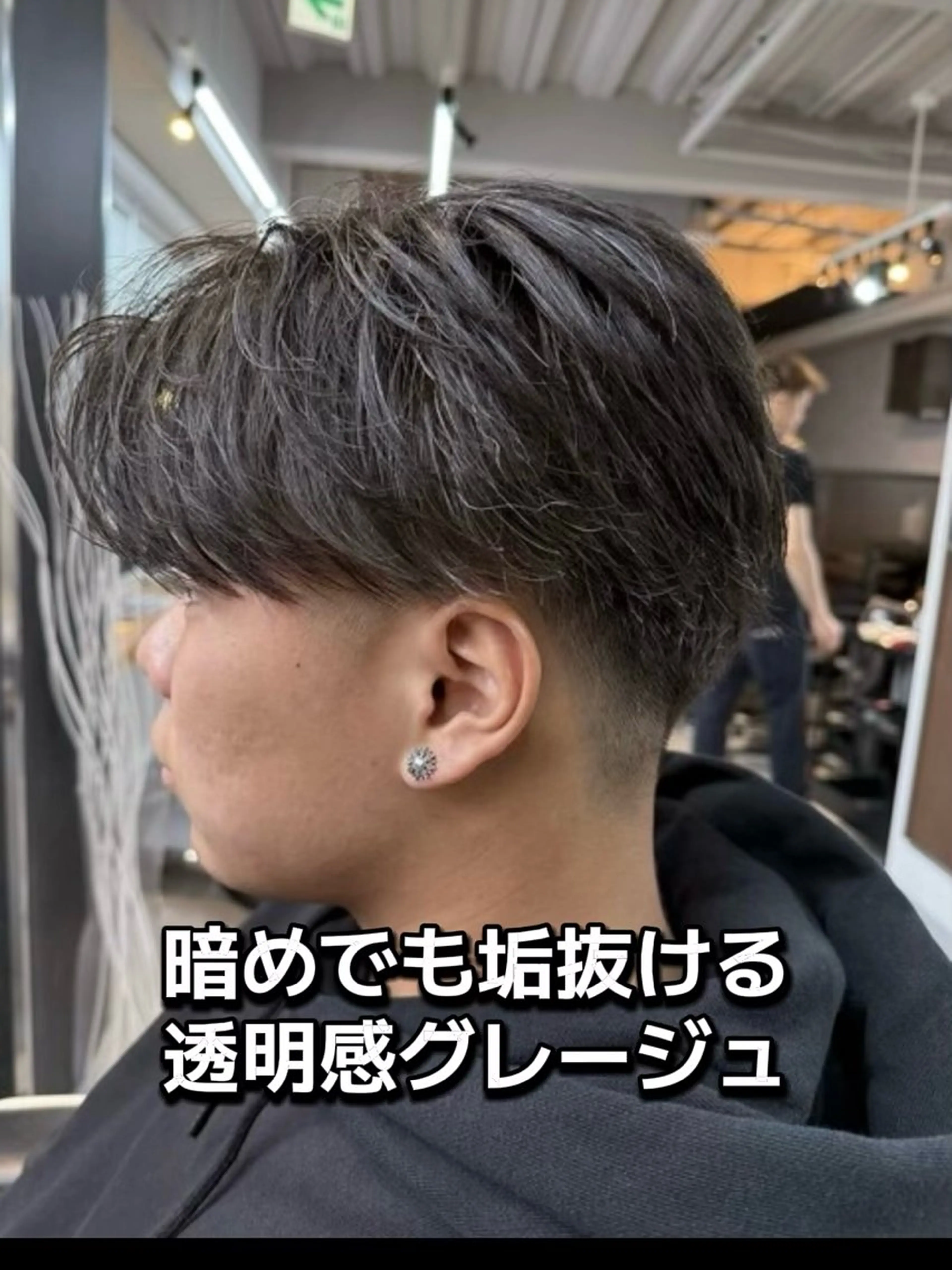 ショート カラー メンズ メンズブリーチ ブリーチ 透明感カラー グレージュ ブリーチなしカラー ヘアカラー 櫂斗／透明感カラー／ 大宮／モデル様募集のヘアスタイル