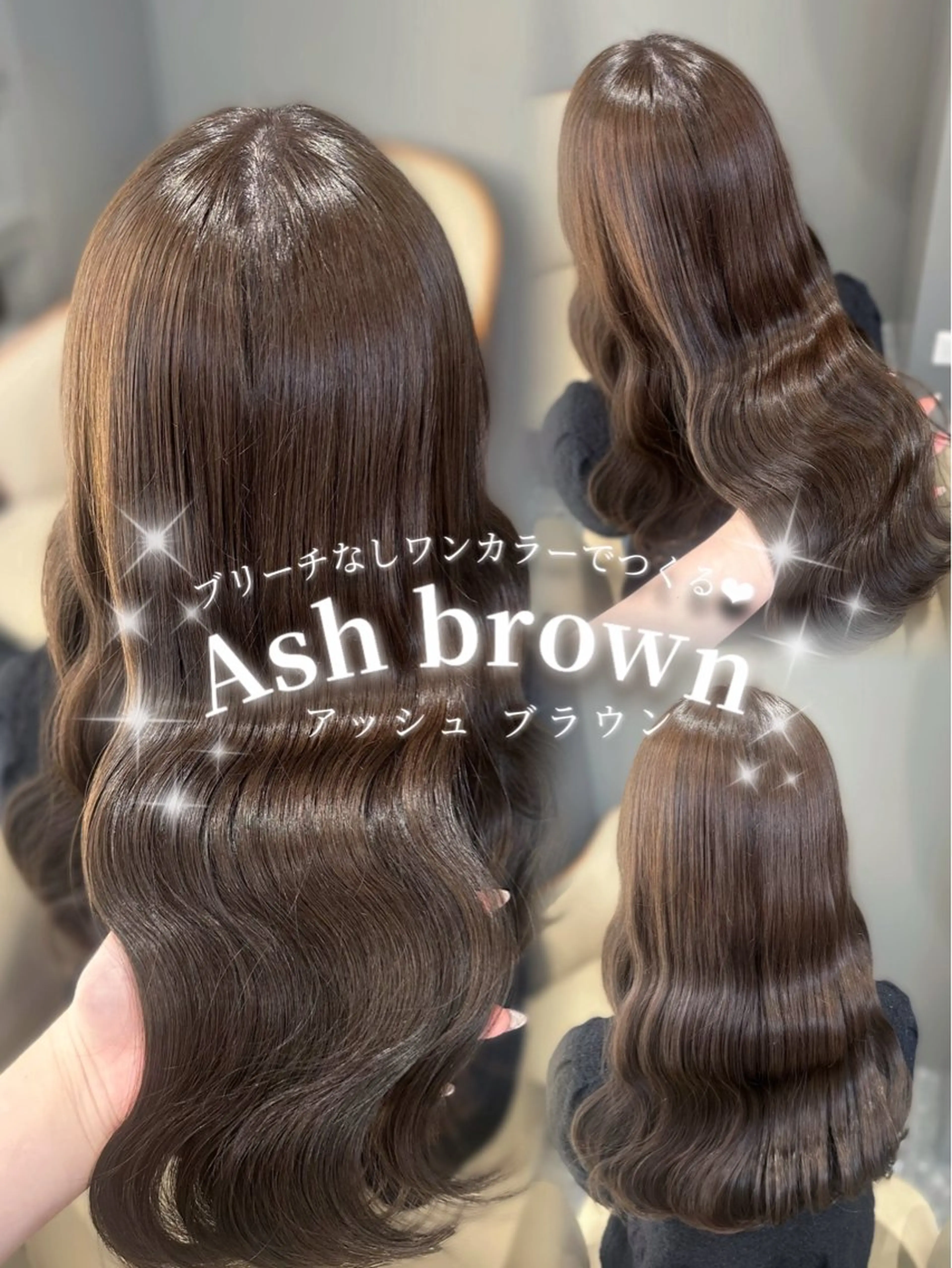 ロング カラー ヘアカラー トリートメント 🎀ちゃんりお🎀 /ブリーチなしカラーのヘアスタイル