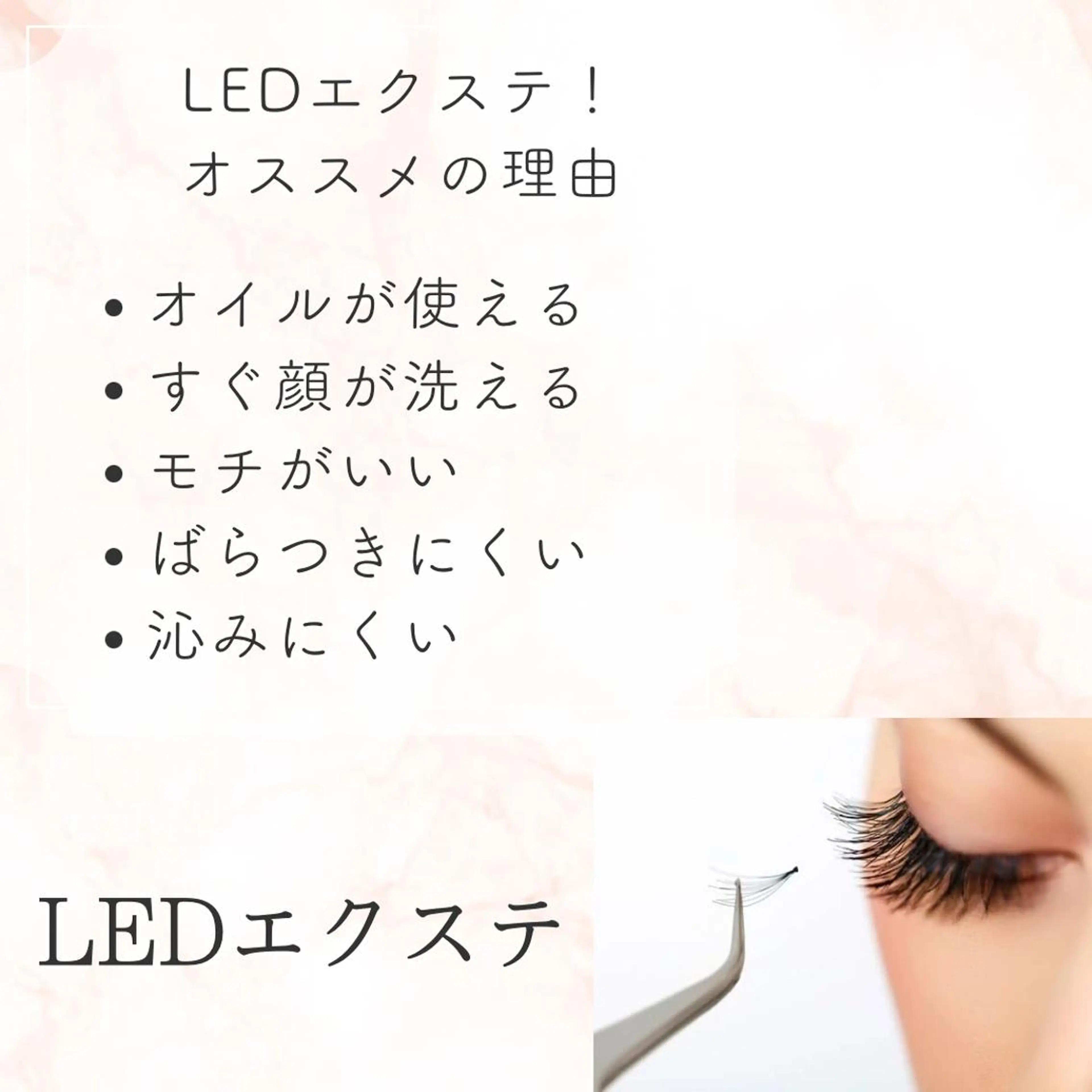 マツエク・マツパ フラットラッシュ 一重×まつ毛パーマ ボリュームラッシュ サン美容室所属・サン美容室 ♡の眉毛・アイブロウイメージ