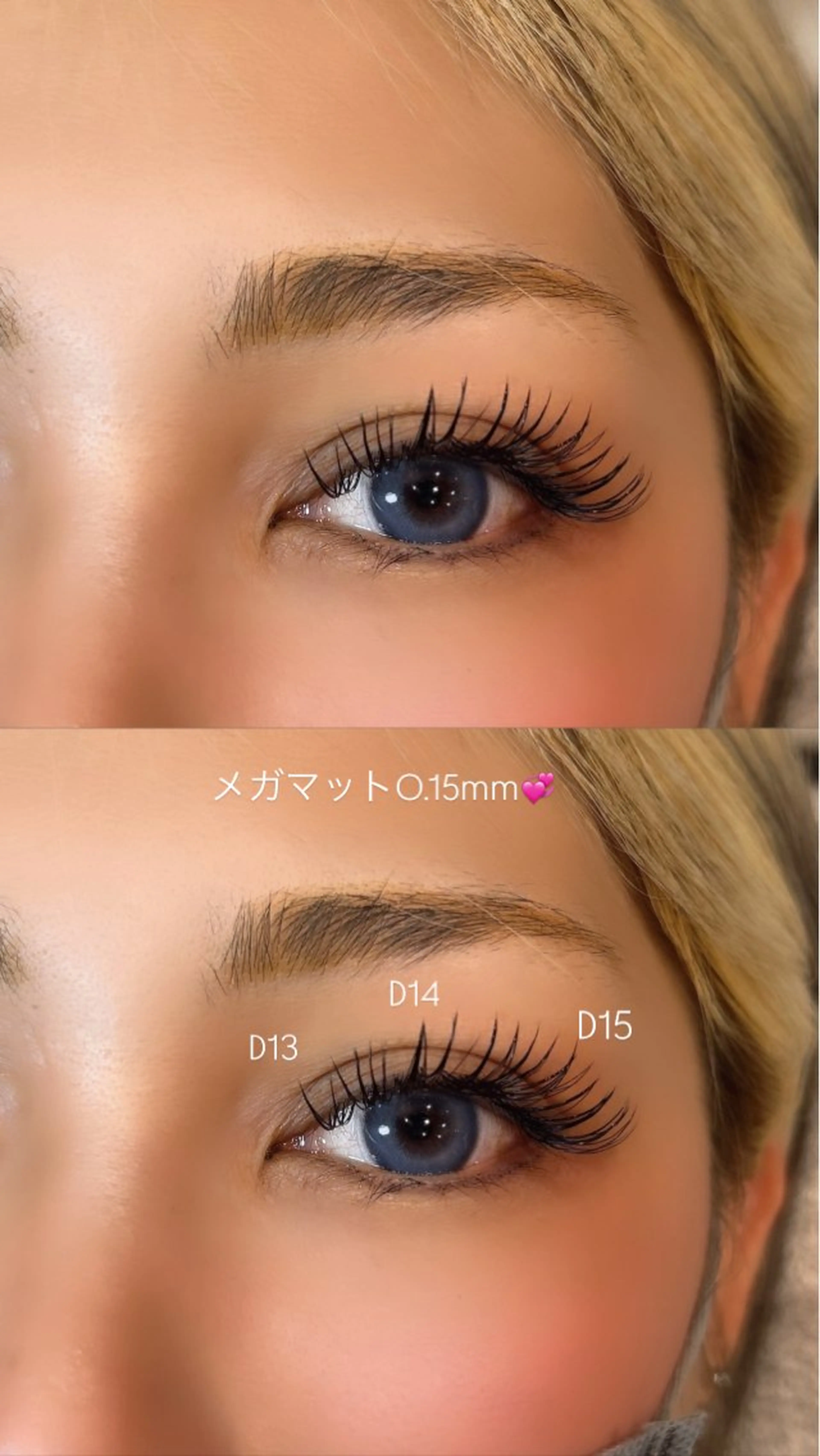 マツエク・マツパ マツエク eyelash Anmut Lunaのマツエク・マツパデザイン