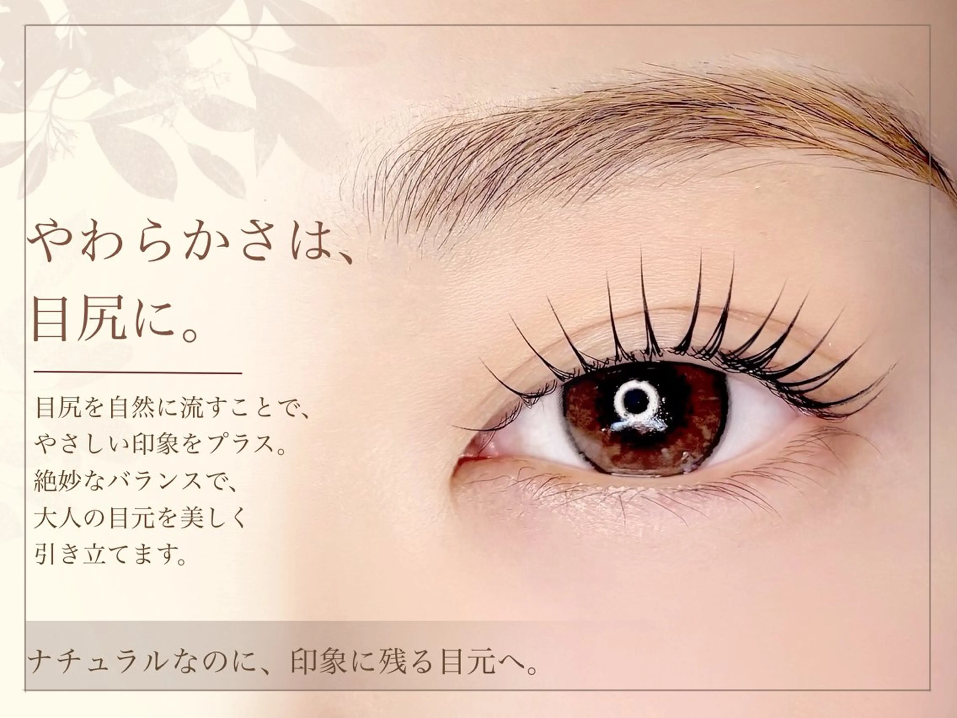 マツエク・マツパ マツパ velveteyes ＊yukiのマツエク・マツパデザイン