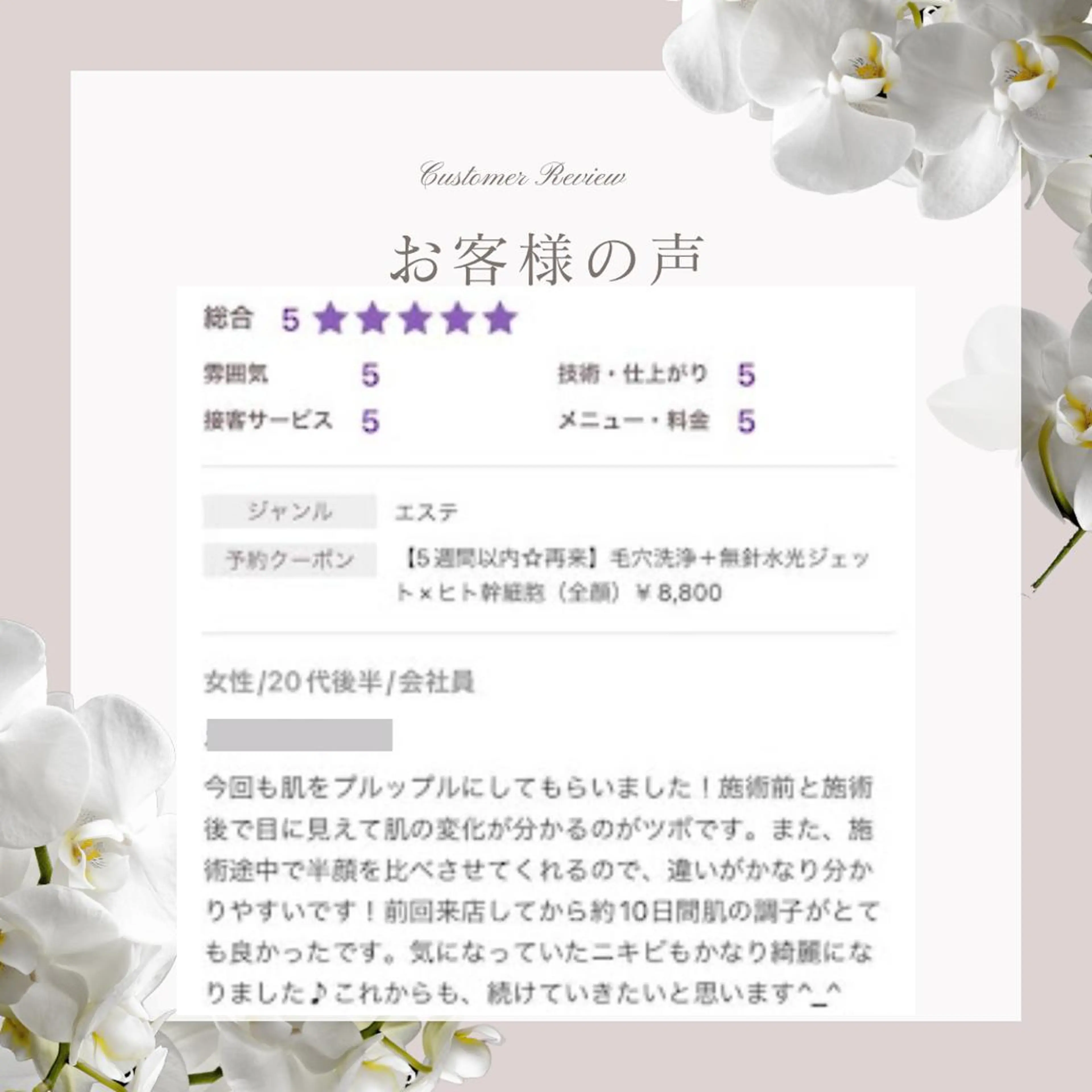 高岳/新栄町 yuu🌼の眉毛・アイブロウイメージ