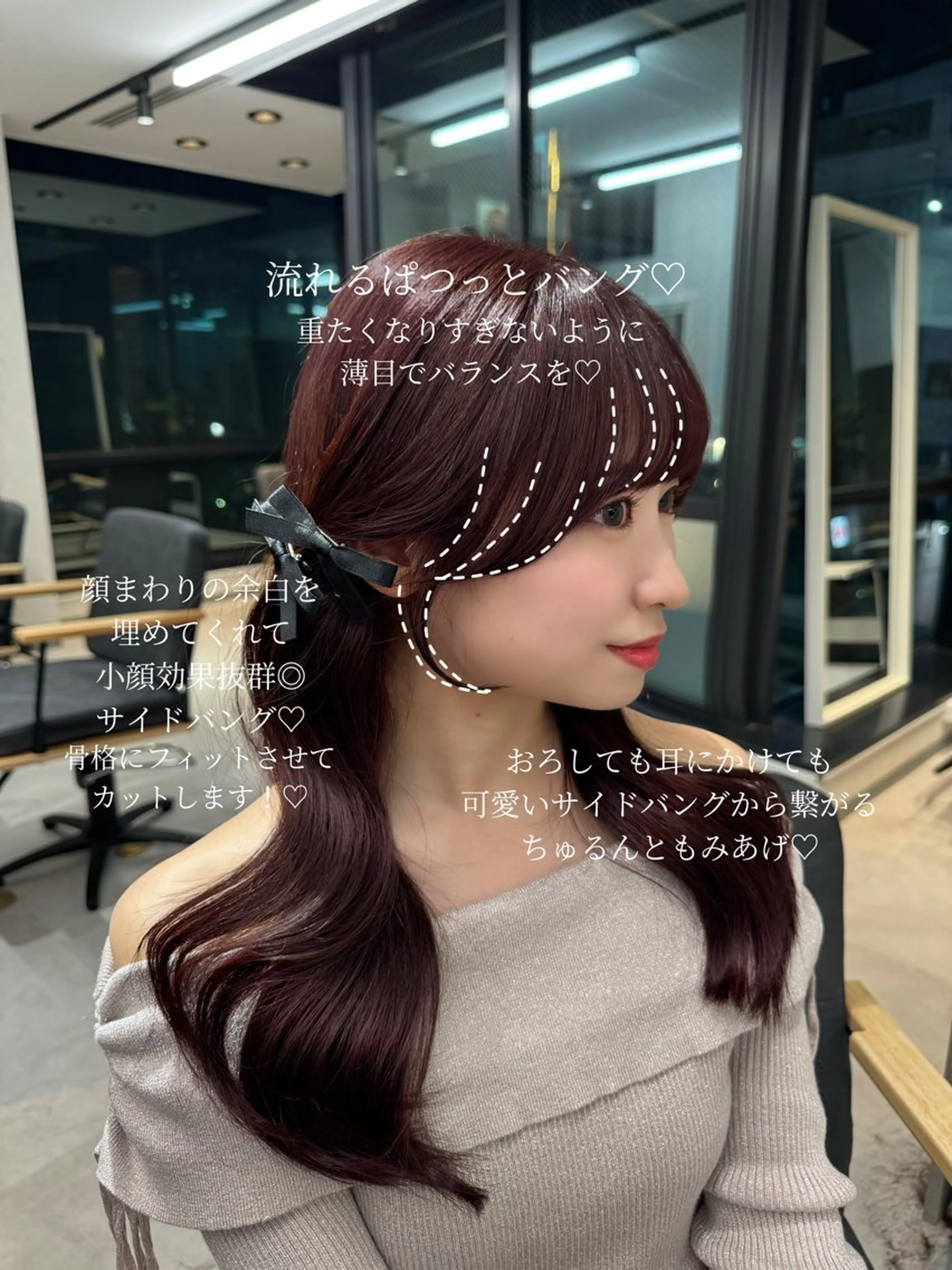 セミロング 顔周りカット 似合わせカット 小顔カット カット ヘアカラー 銀座/前髪顔まわり/ 透明感カラー/danのヘアスタイル