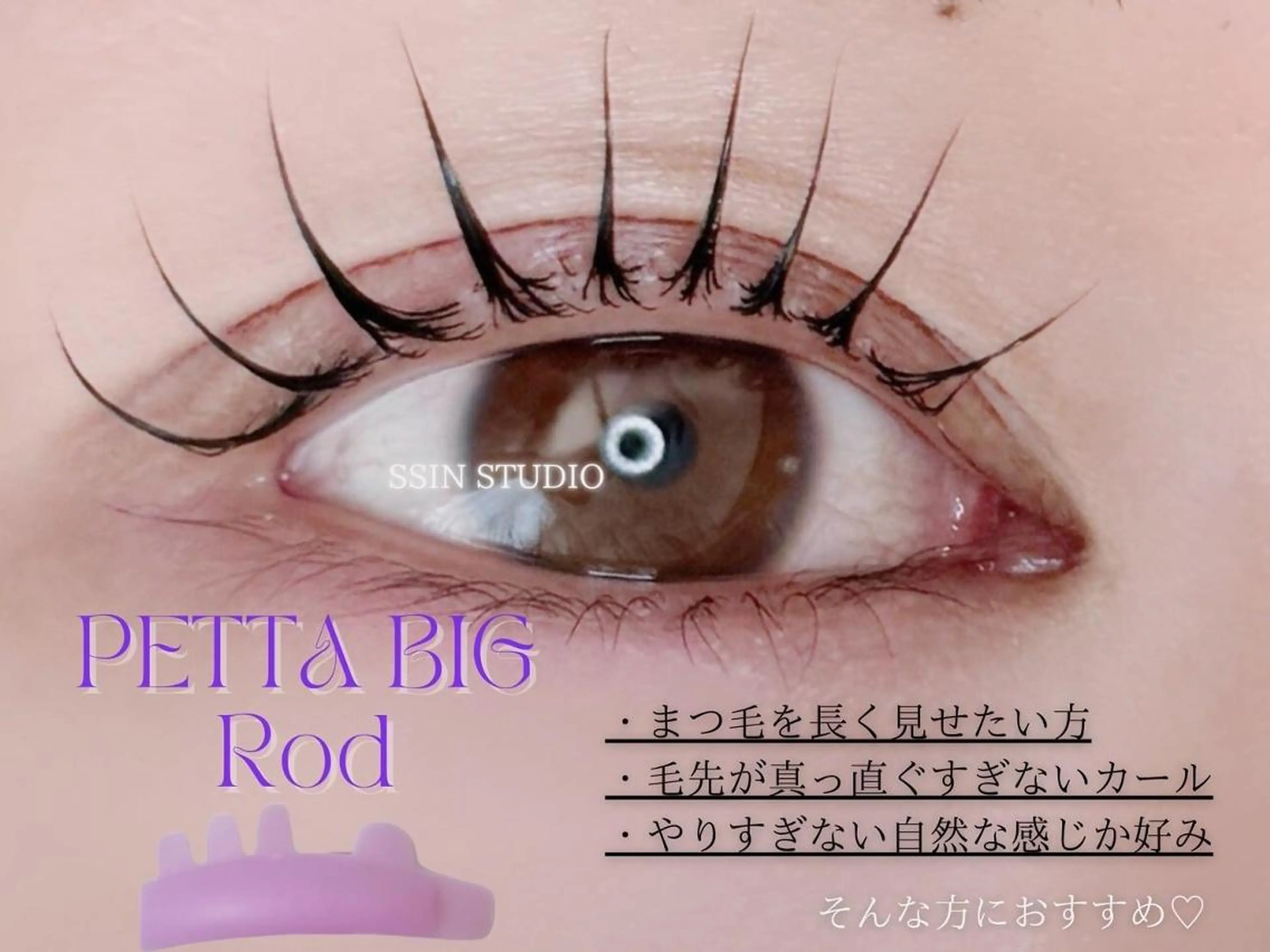 ⭐️平日限定/今までで1番好きなまつ毛に⭐️オーダーメイドまつげパーマの写真