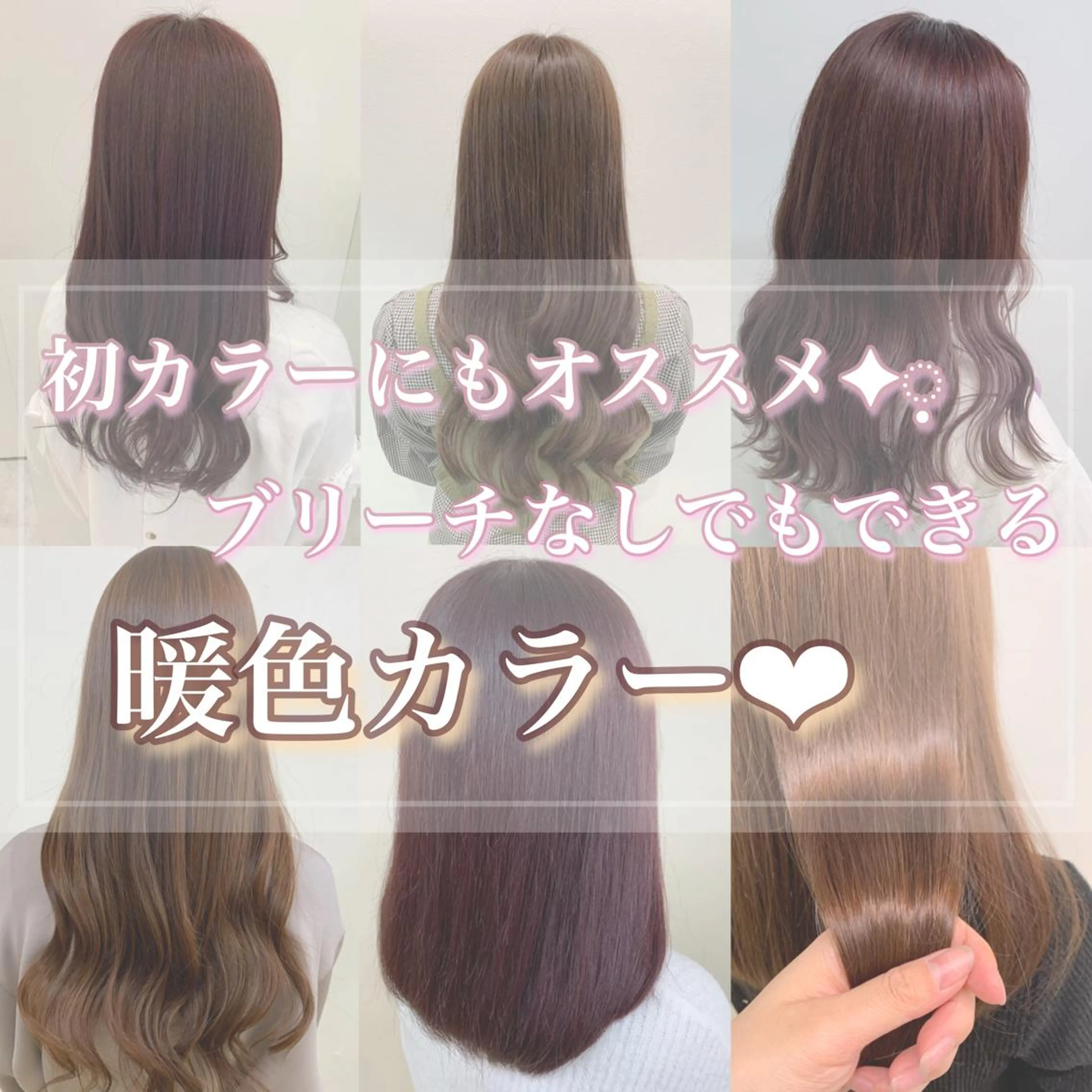 ロング カラー ヘアアレンジ ayaka 🍨のマツエク・マツパデザイン