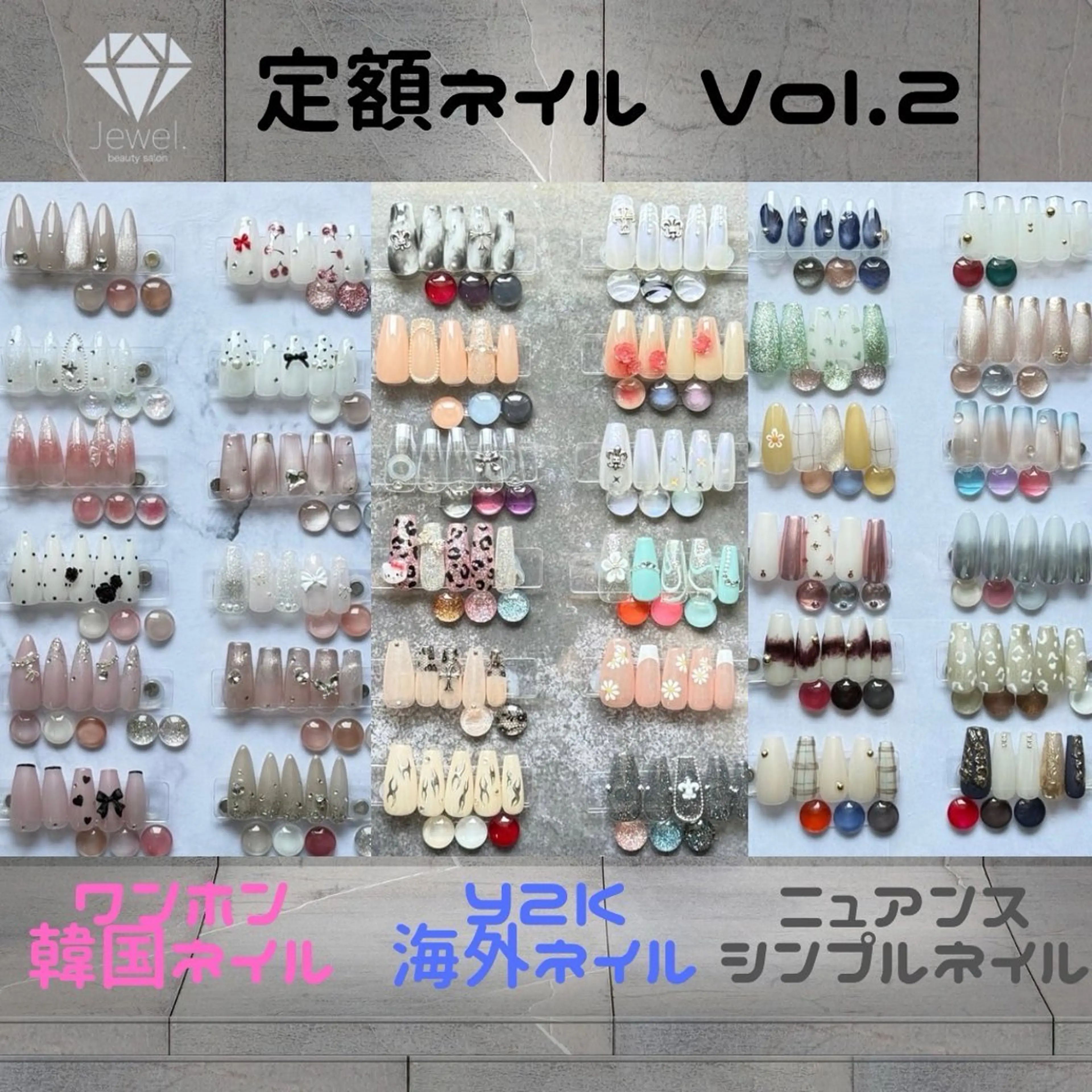 🎓ミニモ学割U24💅定額ネイル🎗️えらべるアートデザインvol.2🫧フィルイン対応パラジェル有の写真