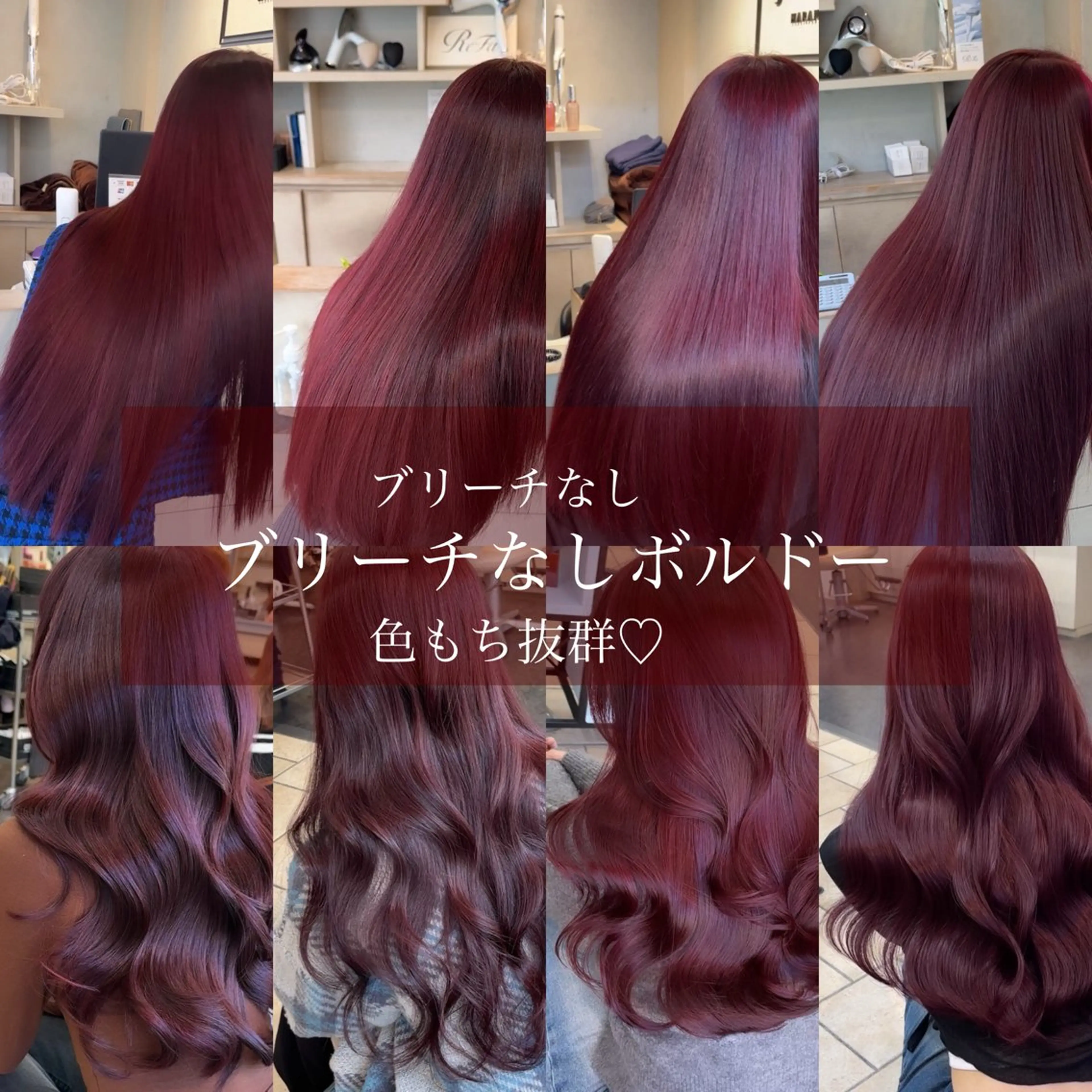 ロング 渡辺 杏斗龍のヘアスタイル